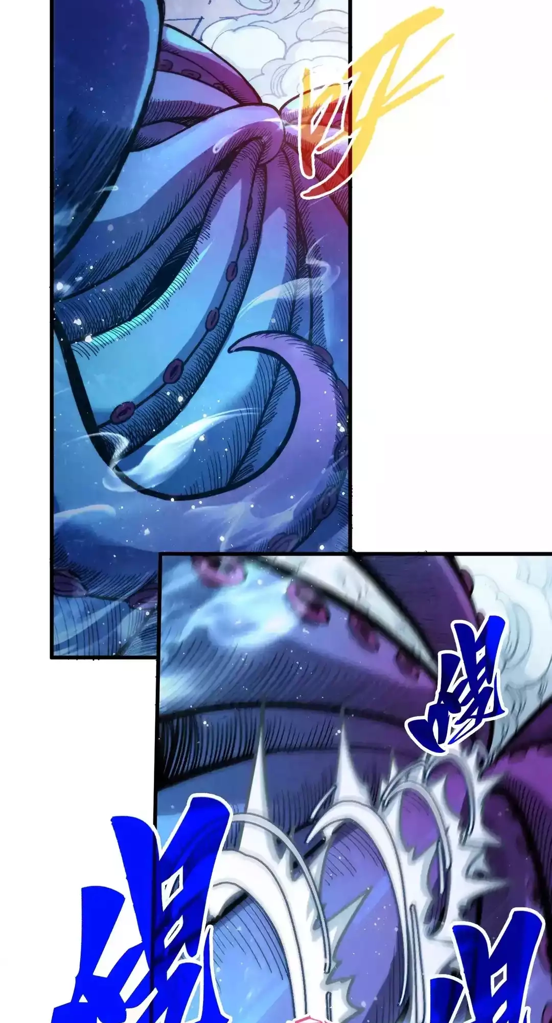 The Ancient Sovereign of Eternity Chapter 324 Page 12