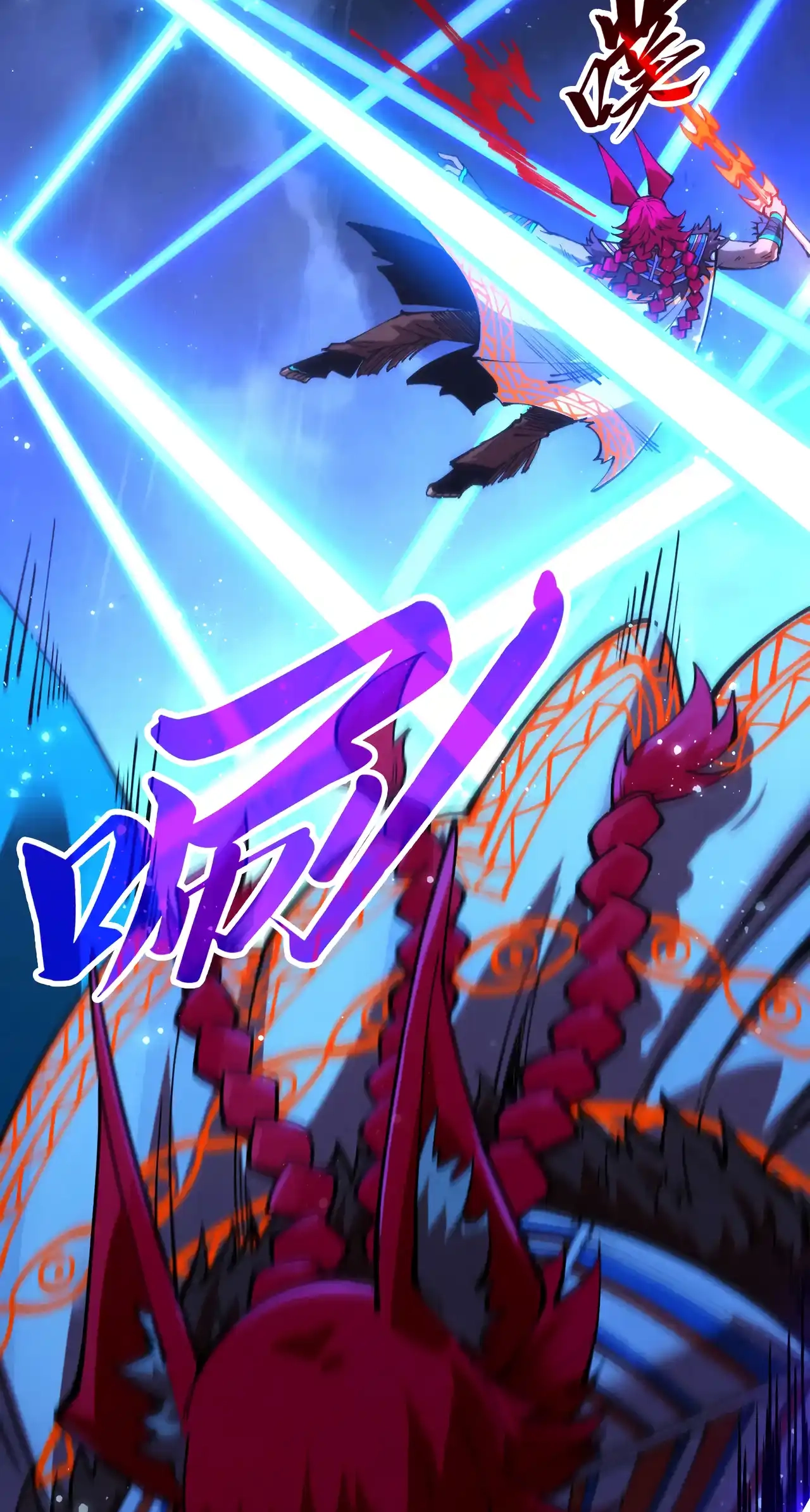 The Ancient Sovereign of Eternity Chapter 477 Page 15