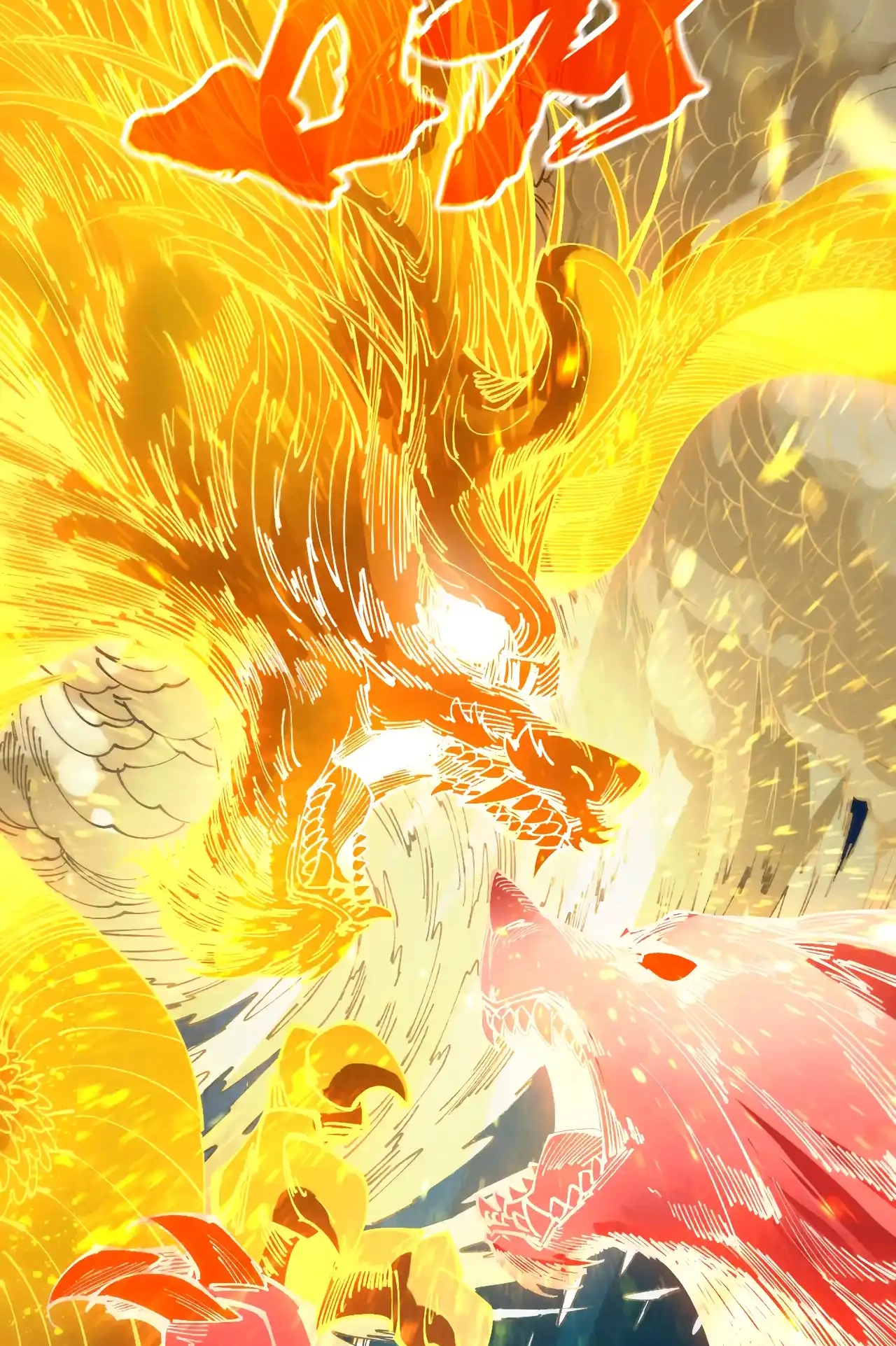 The Ancient Sovereign of Eternity Chapter 477 Page 78