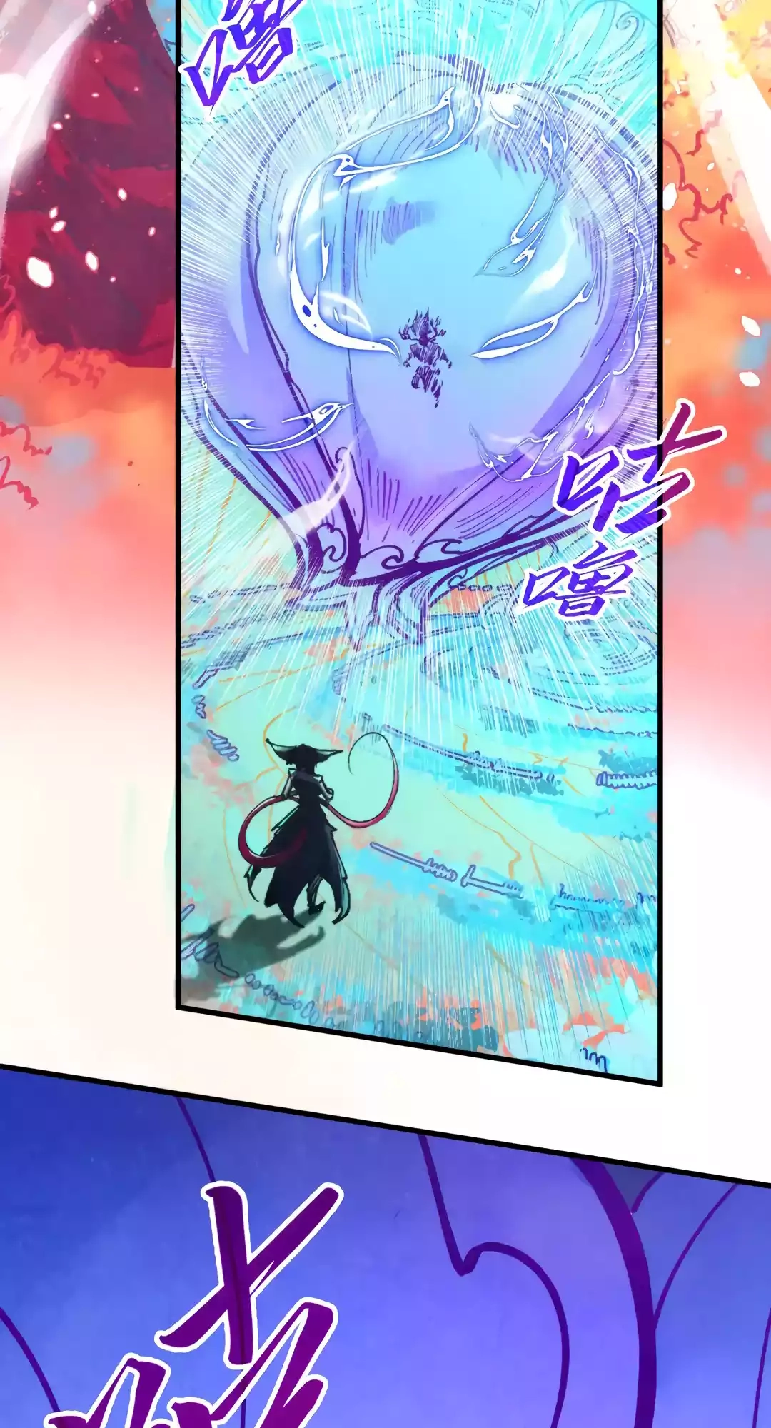 The Ancient Sovereign of Eternity Chapter 344 Page 11