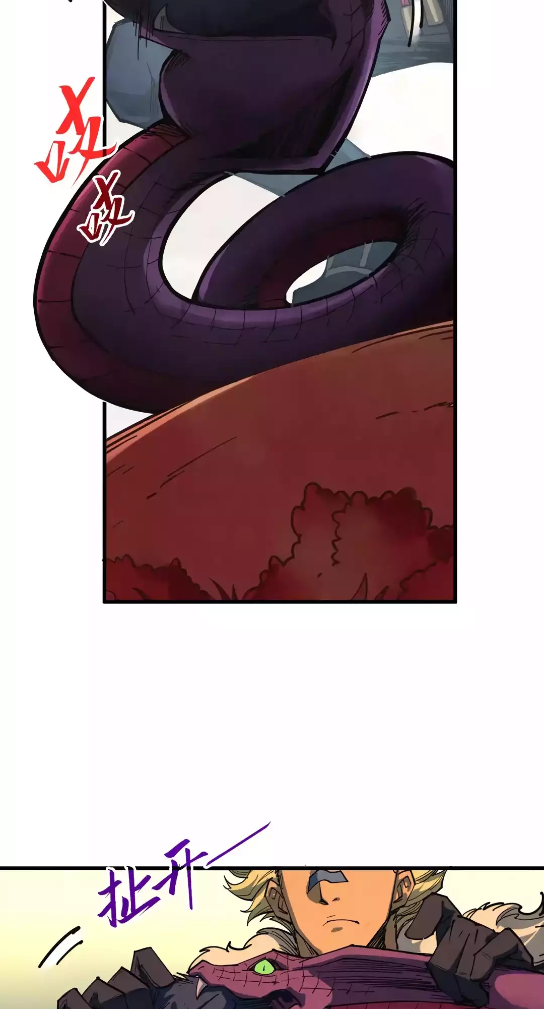 The Ancient Sovereign of Eternity Chapter 344 Page 52