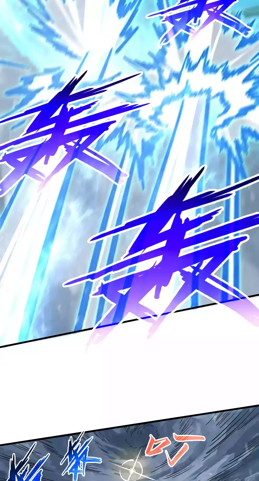 The Ancient Sovereign of Eternity Chapter 348 Page 21