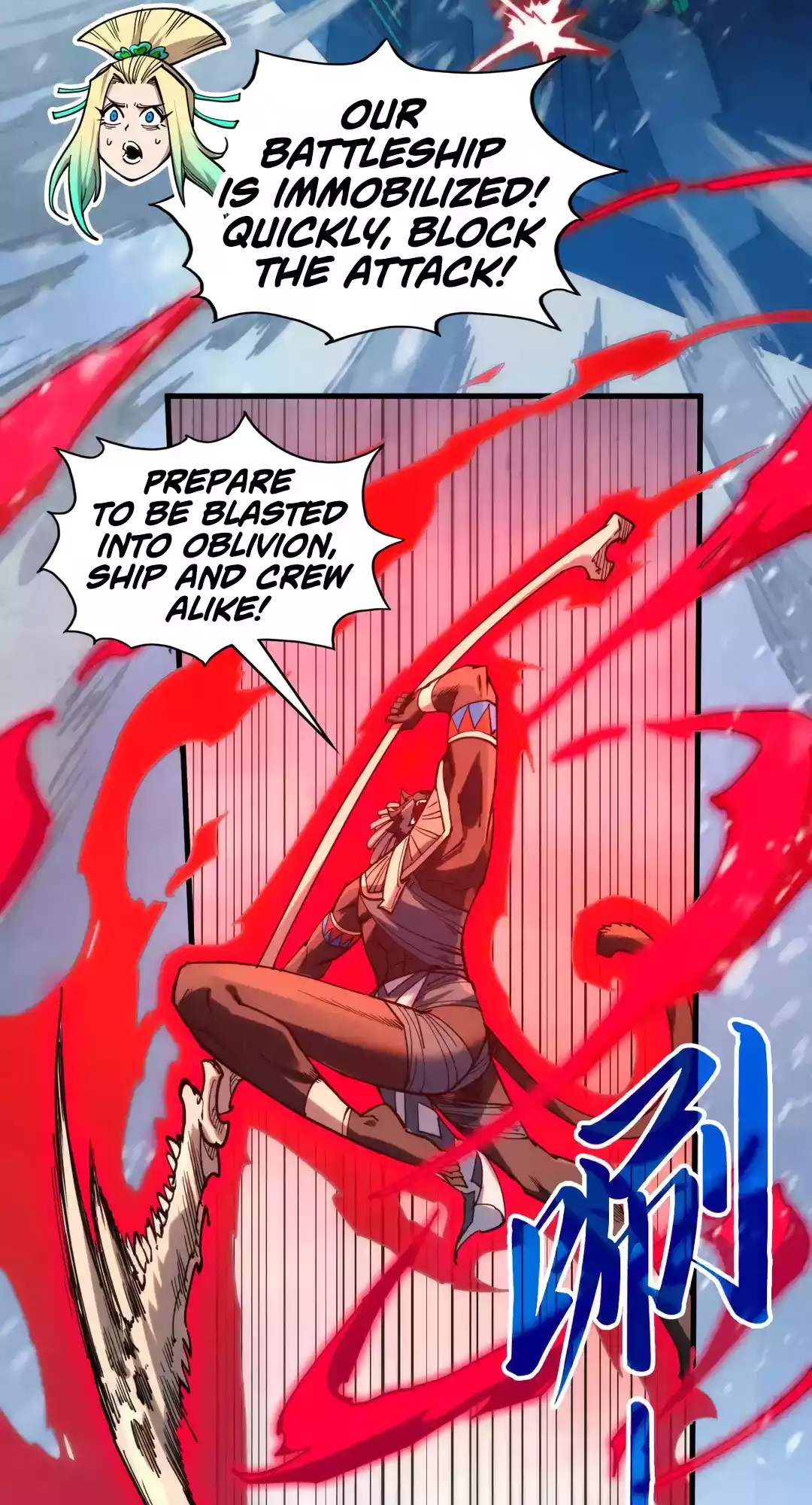 The Ancient Sovereign of Eternity Chapter 348 Page 48