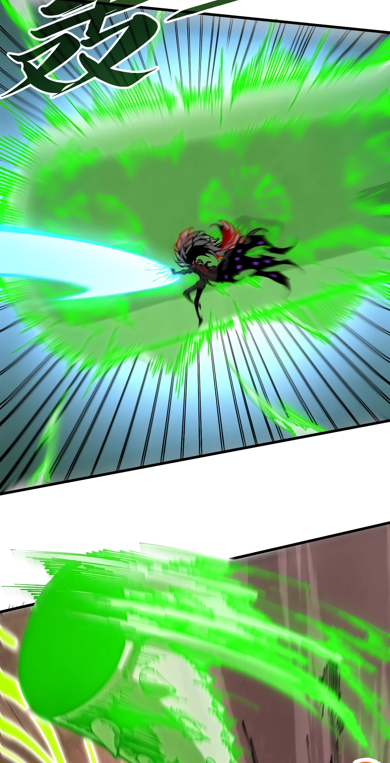 The Ancient Sovereign of Eternity Chapter 508 Page 17