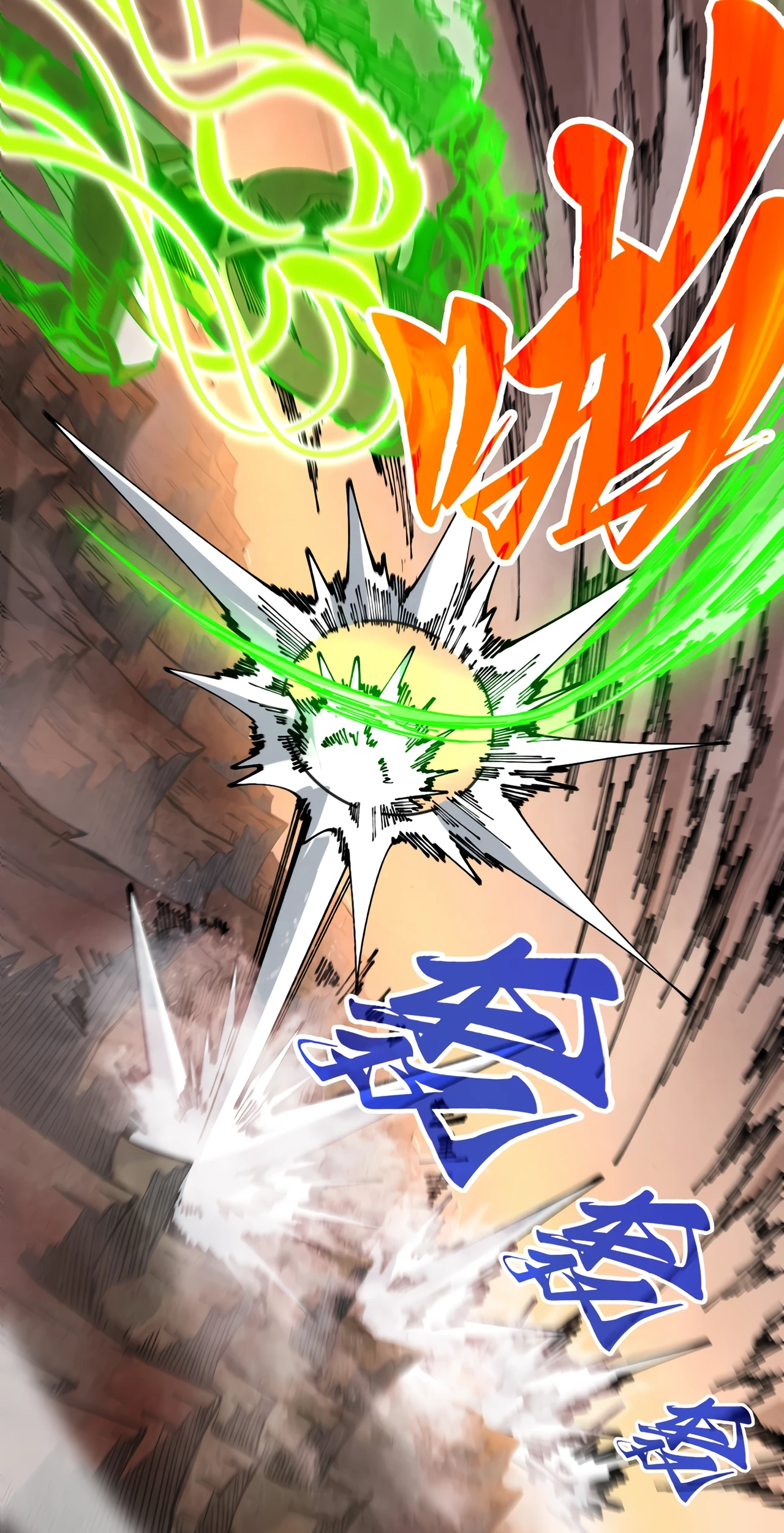 The Ancient Sovereign of Eternity Chapter 508 Page 18