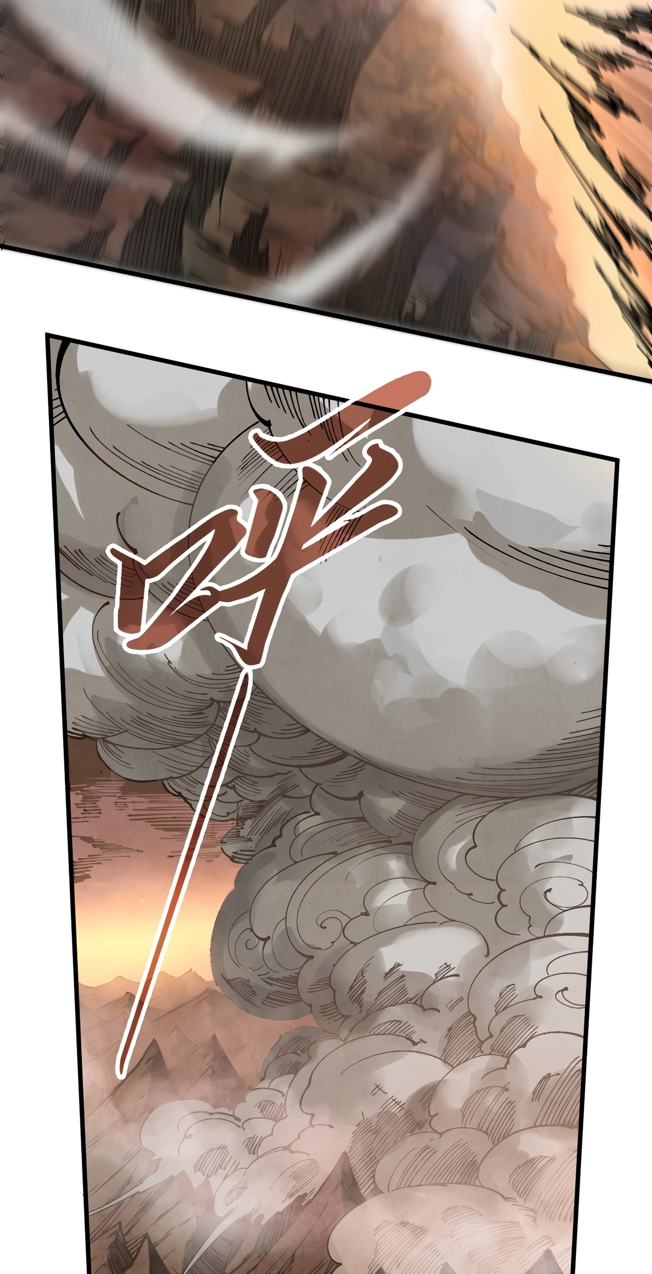 The Ancient Sovereign of Eternity Chapter 508 Page 19