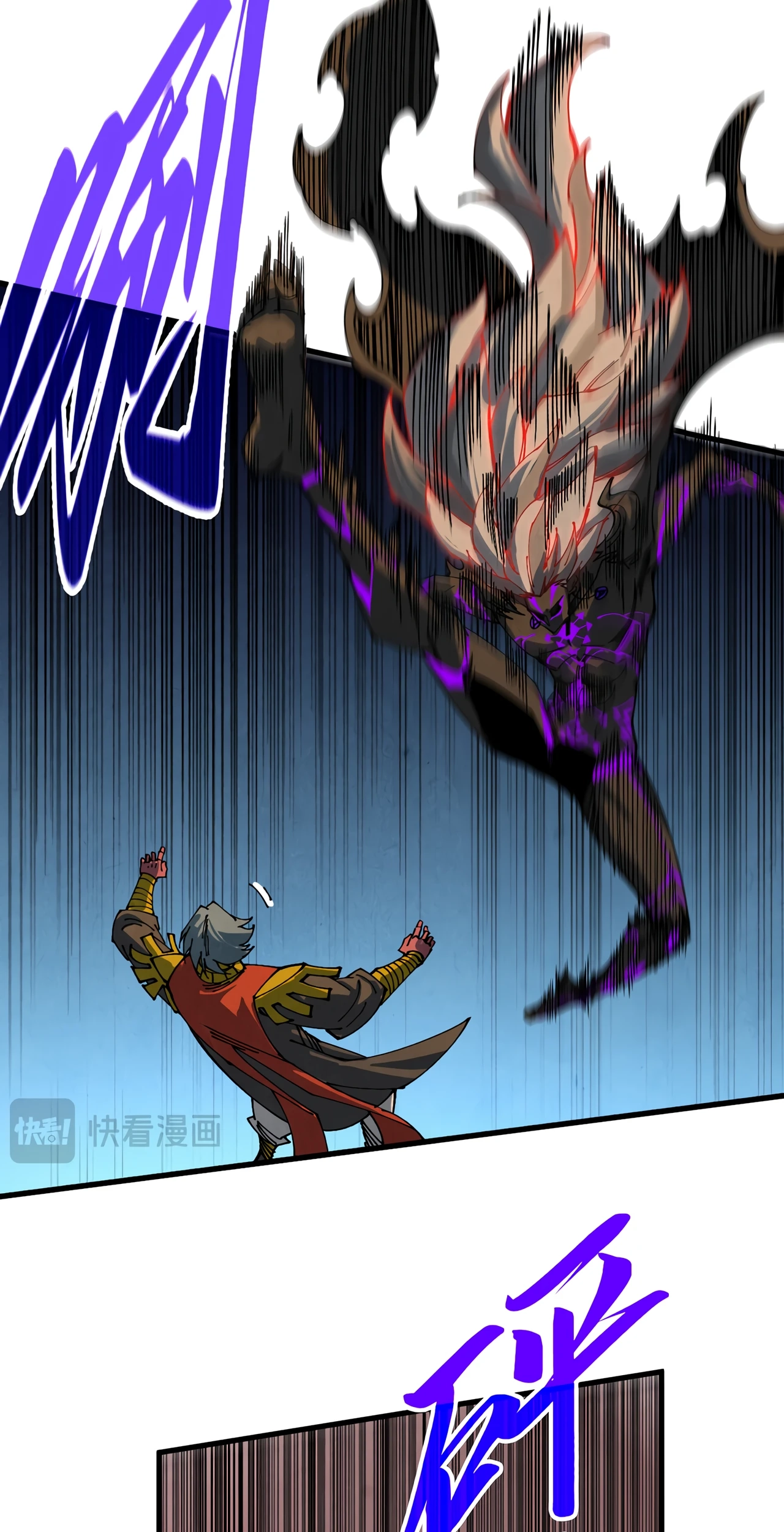 The Ancient Sovereign of Eternity Chapter 508 Page 27