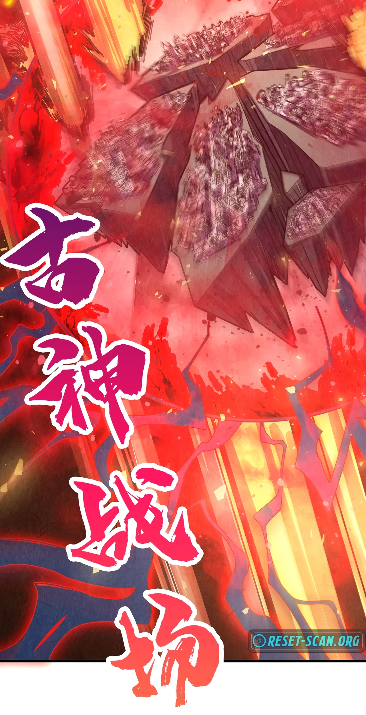 The Ancient Sovereign of Eternity Chapter 508 Page 47