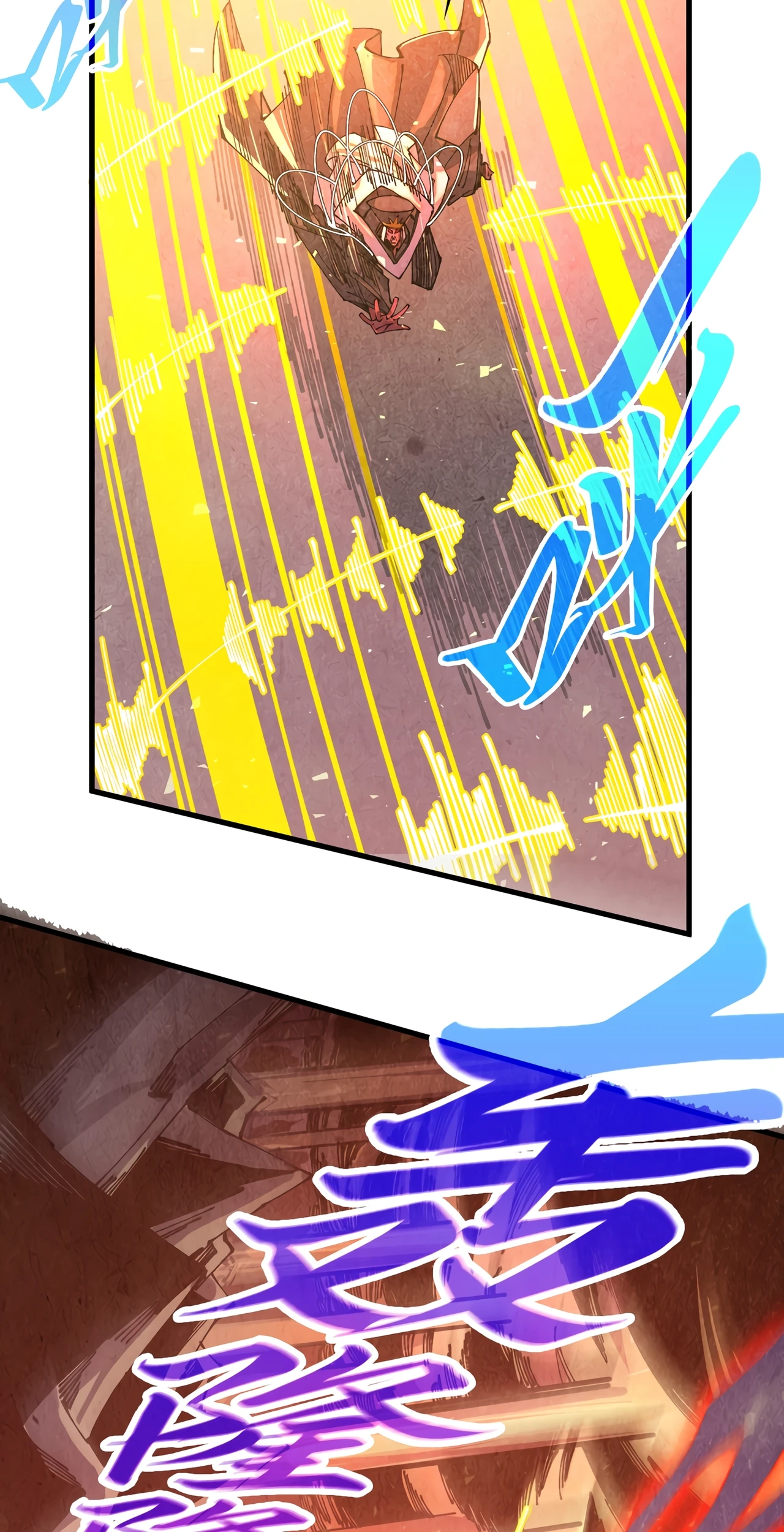 The Ancient Sovereign of Eternity Chapter 508 Page 49