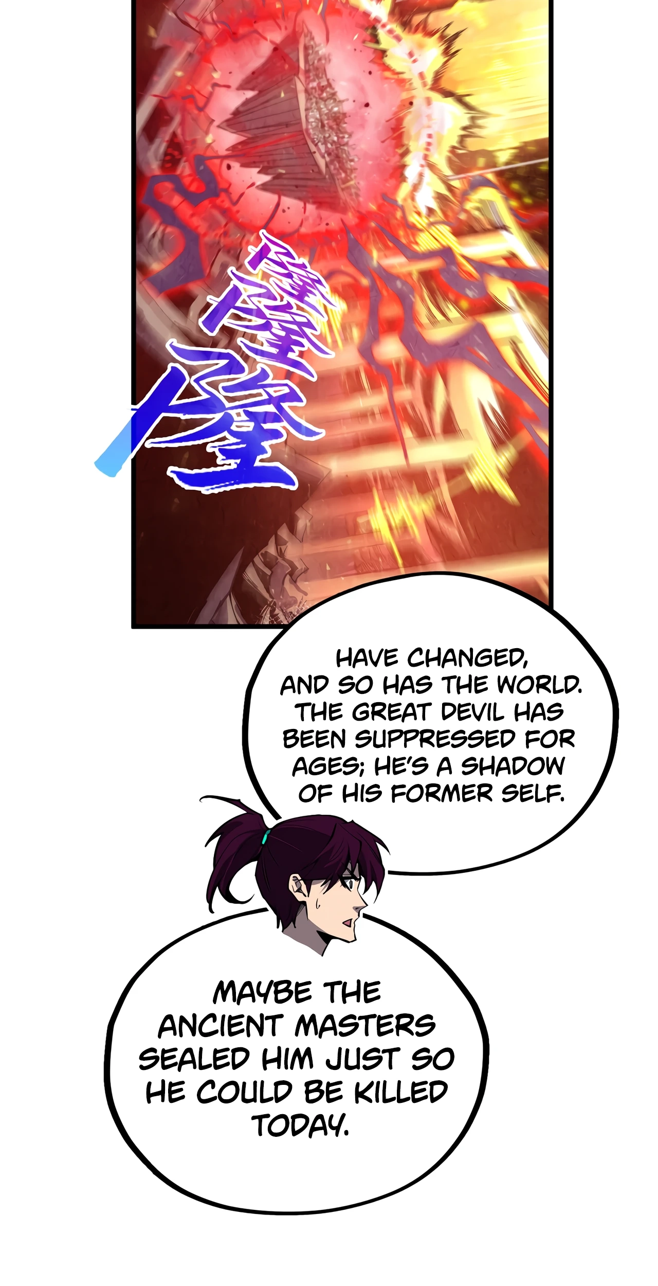 The Ancient Sovereign of Eternity Chapter 508 Page 54
