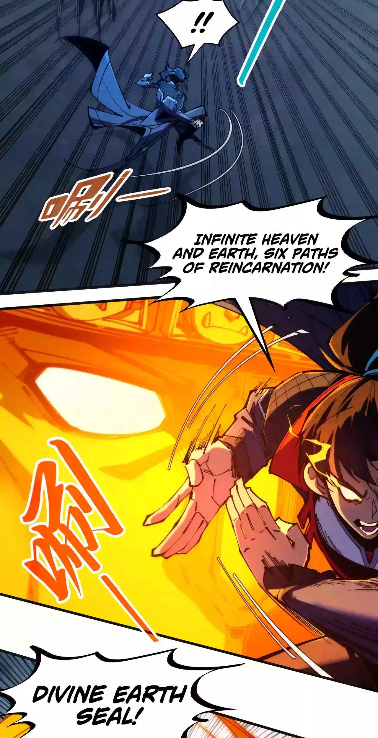 The Ancient Sovereign of Eternity Chapter 308 Page 11