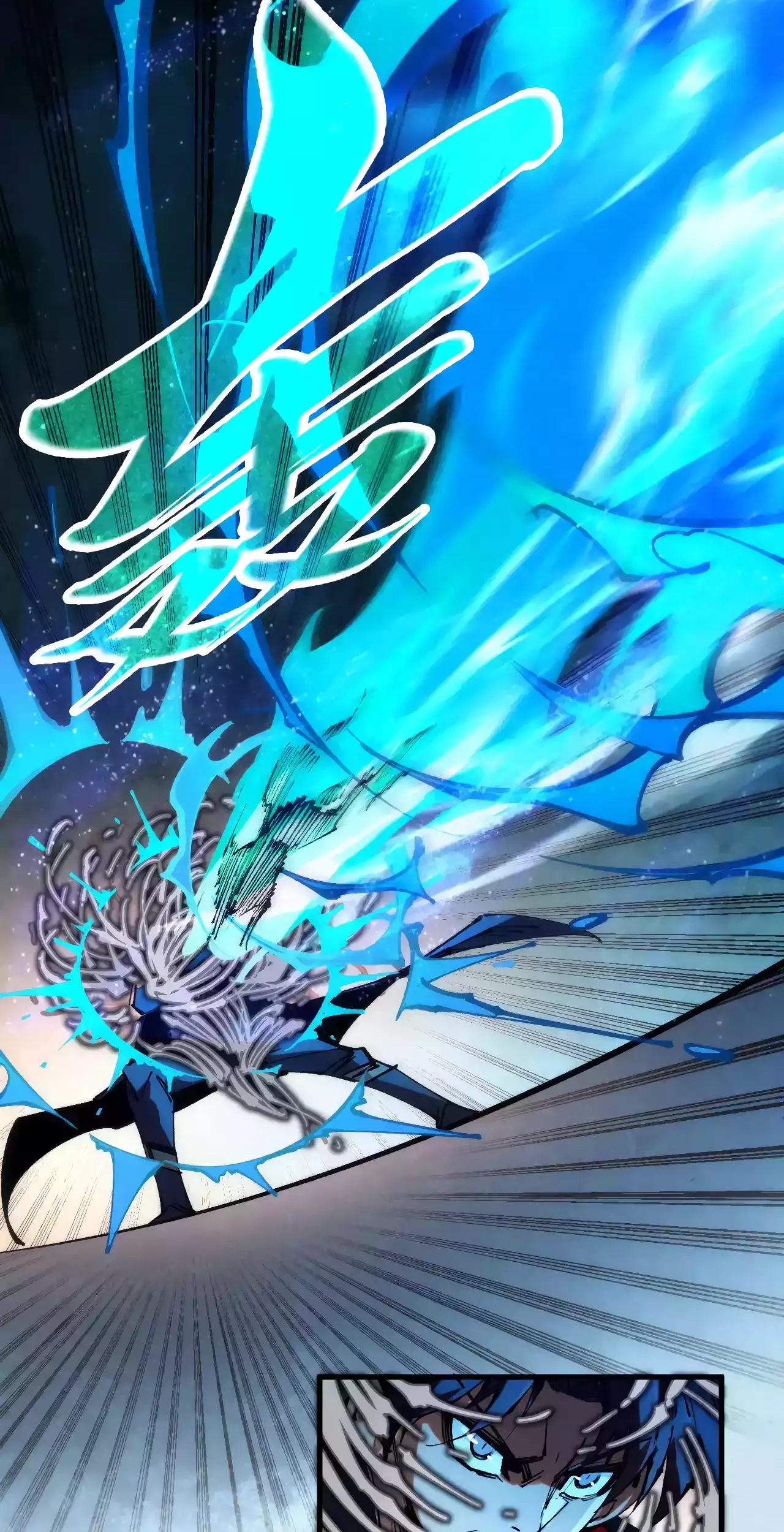The Ancient Sovereign of Eternity Chapter 308 Page 14