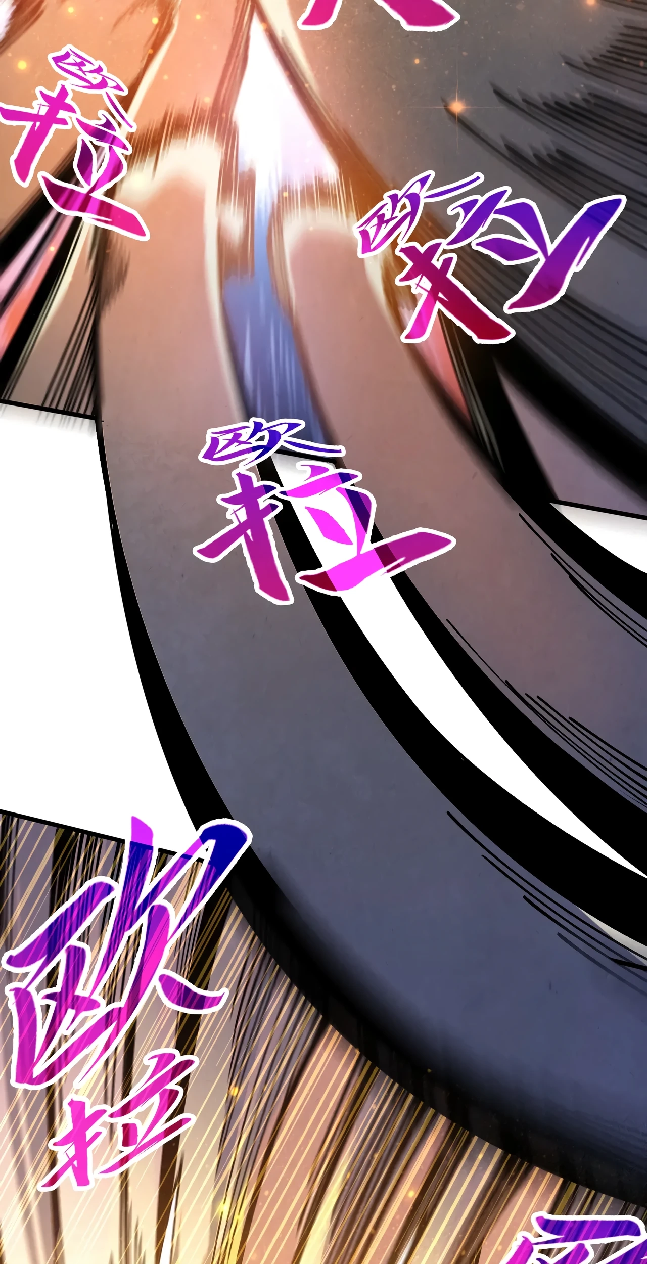 The Ancient Sovereign of Eternity Chapter 534 Page 7