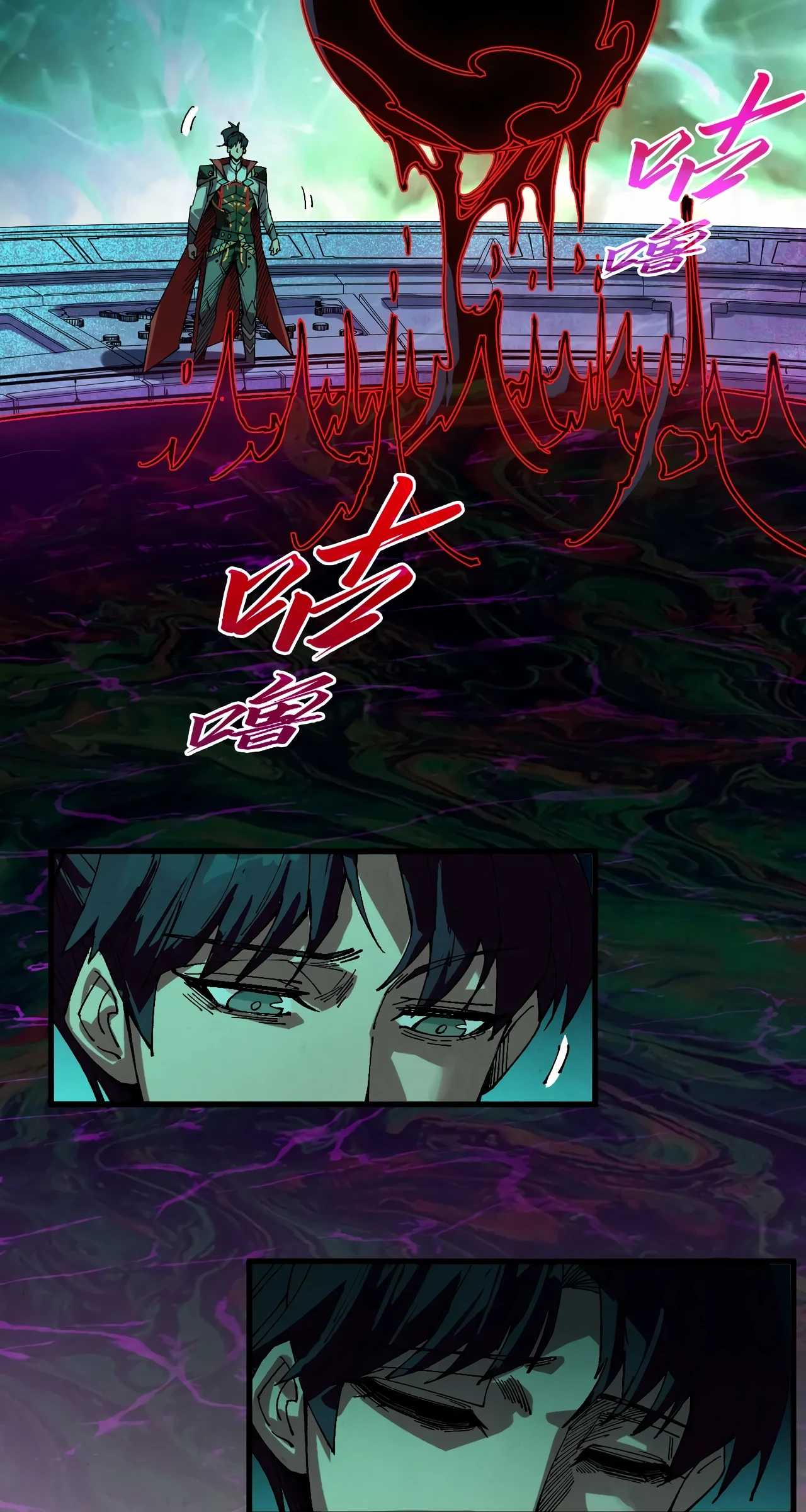 The Ancient Sovereign of Eternity Chapter 534 Page 33