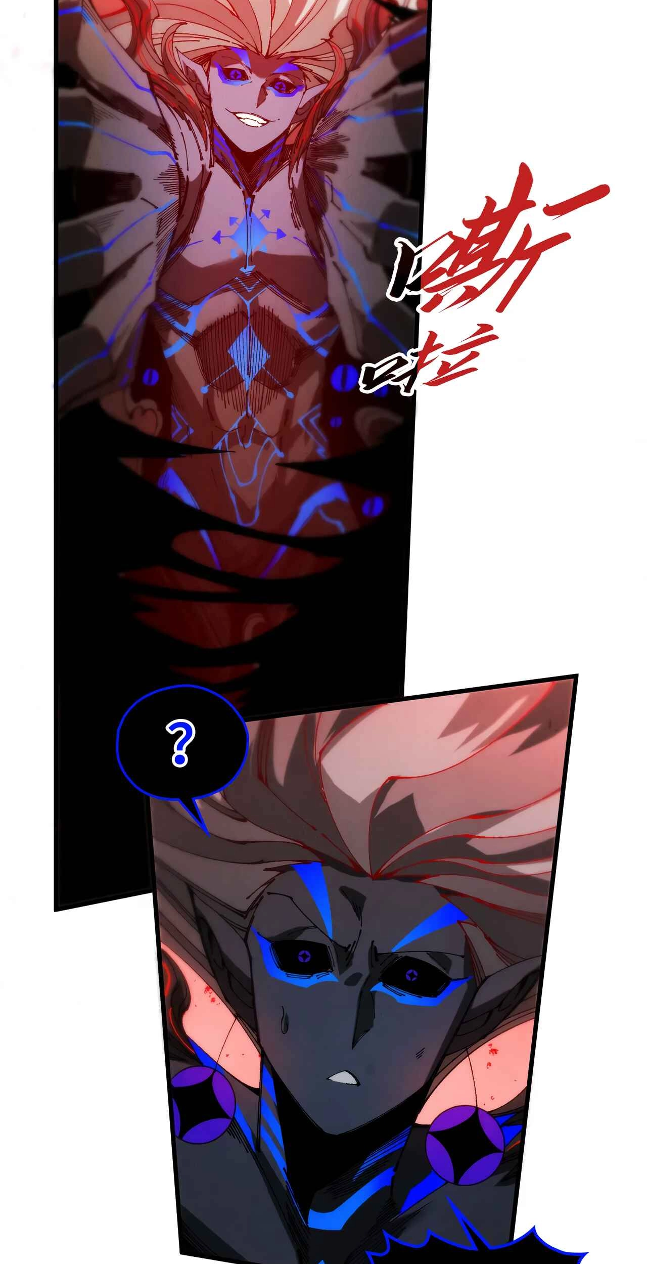 The Ancient Sovereign of Eternity Chapter 510 Page 9
