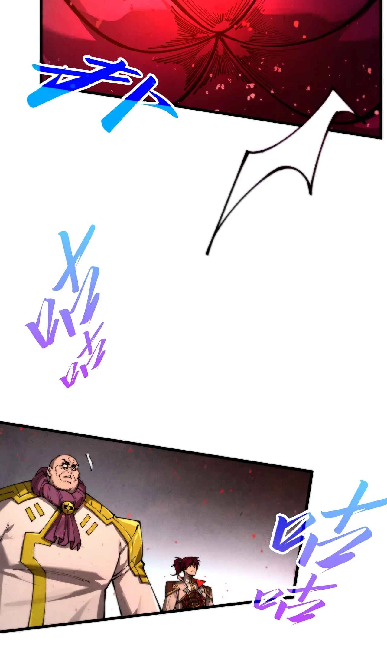 The Ancient Sovereign of Eternity Chapter 510 Page 39