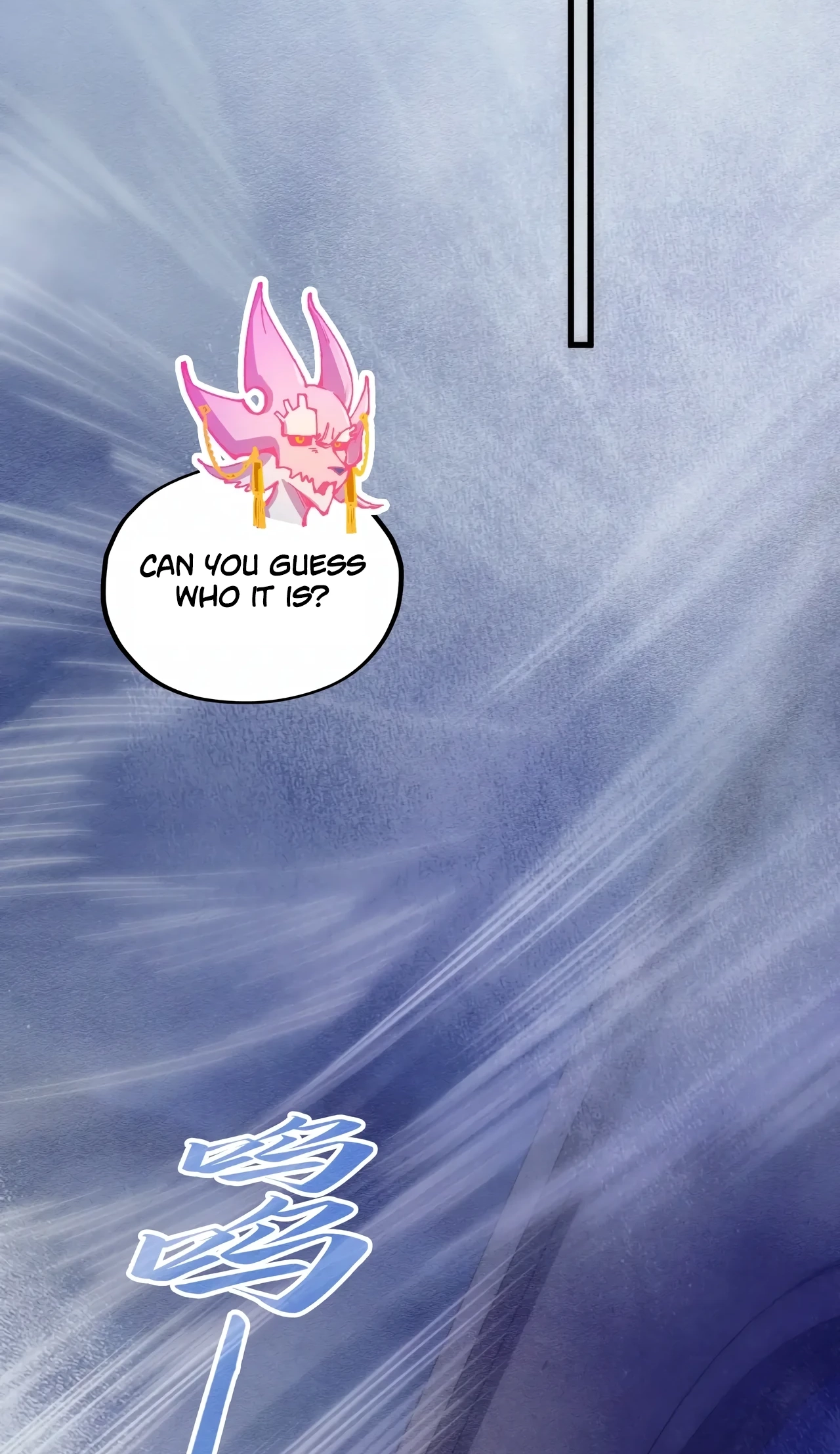 The Ancient Sovereign of Eternity Chapter 533 Page 31