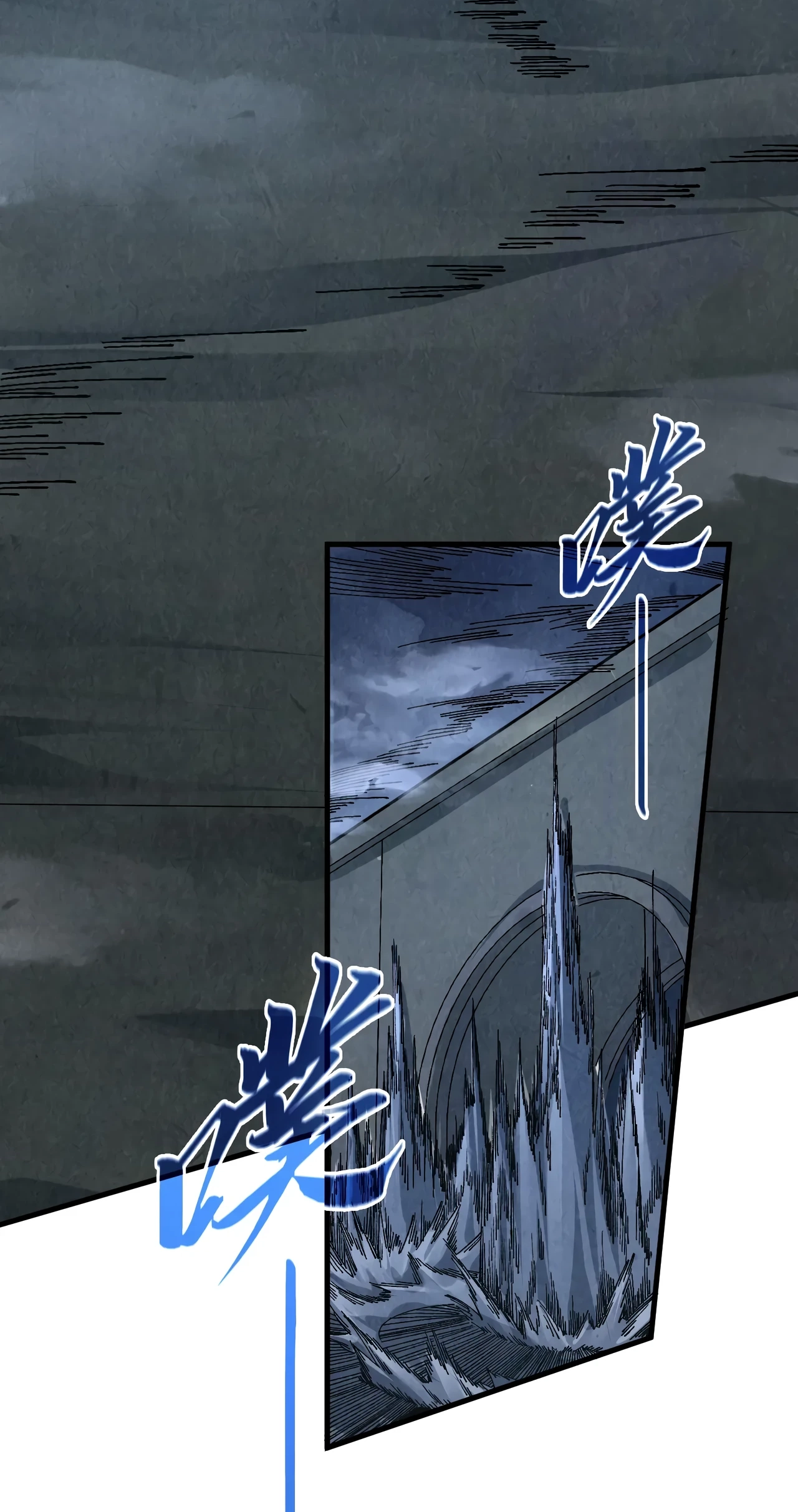 The Ancient Sovereign of Eternity Chapter 533 Page 35
