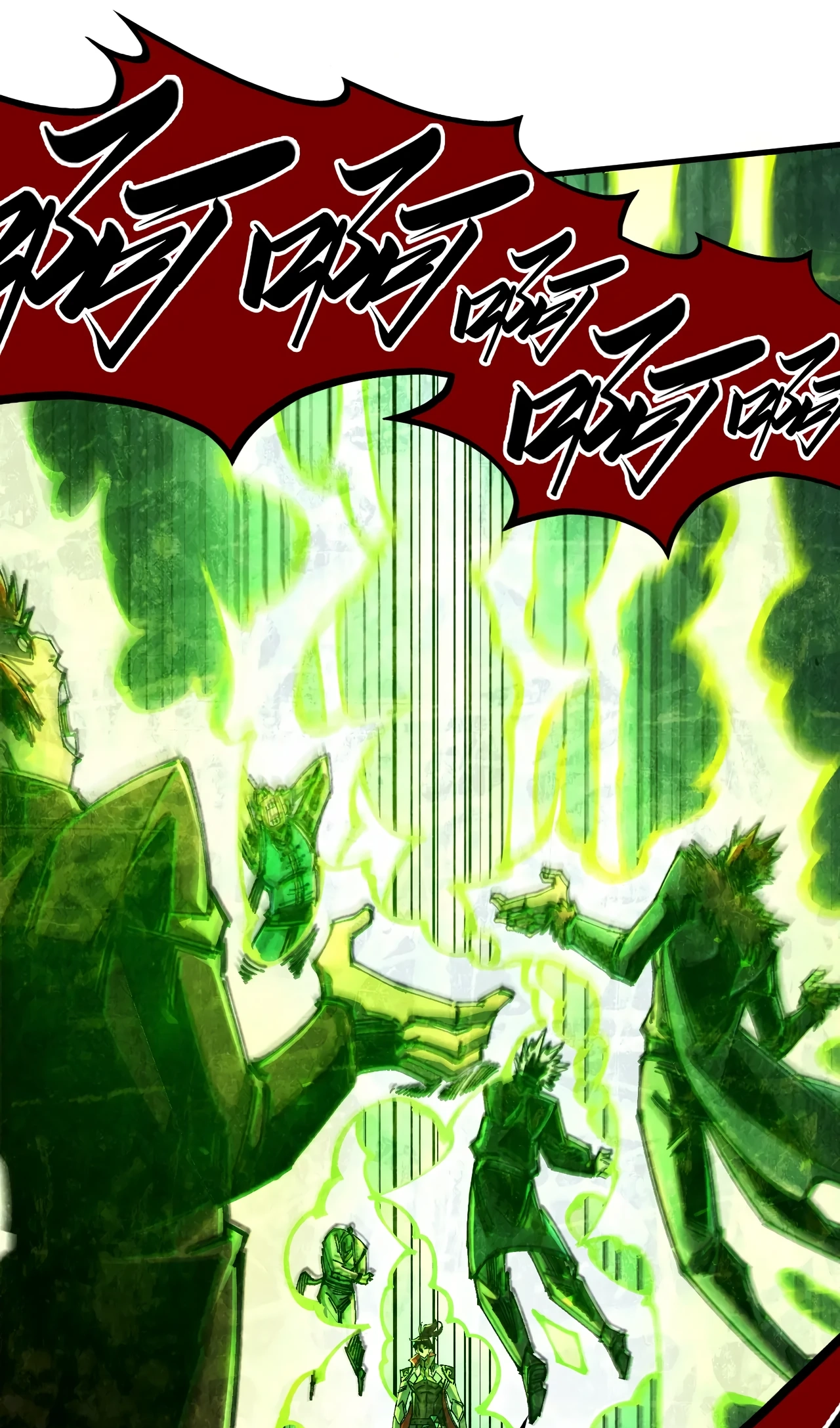The Ancient Sovereign of Eternity Chapter 533 Page 51