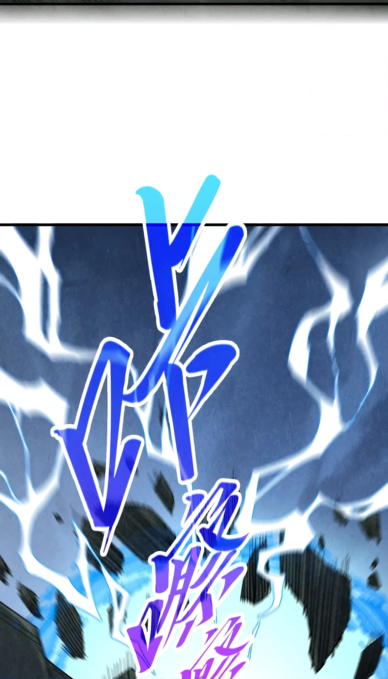 The Ancient Sovereign of Eternity Chapter 533 Page 60