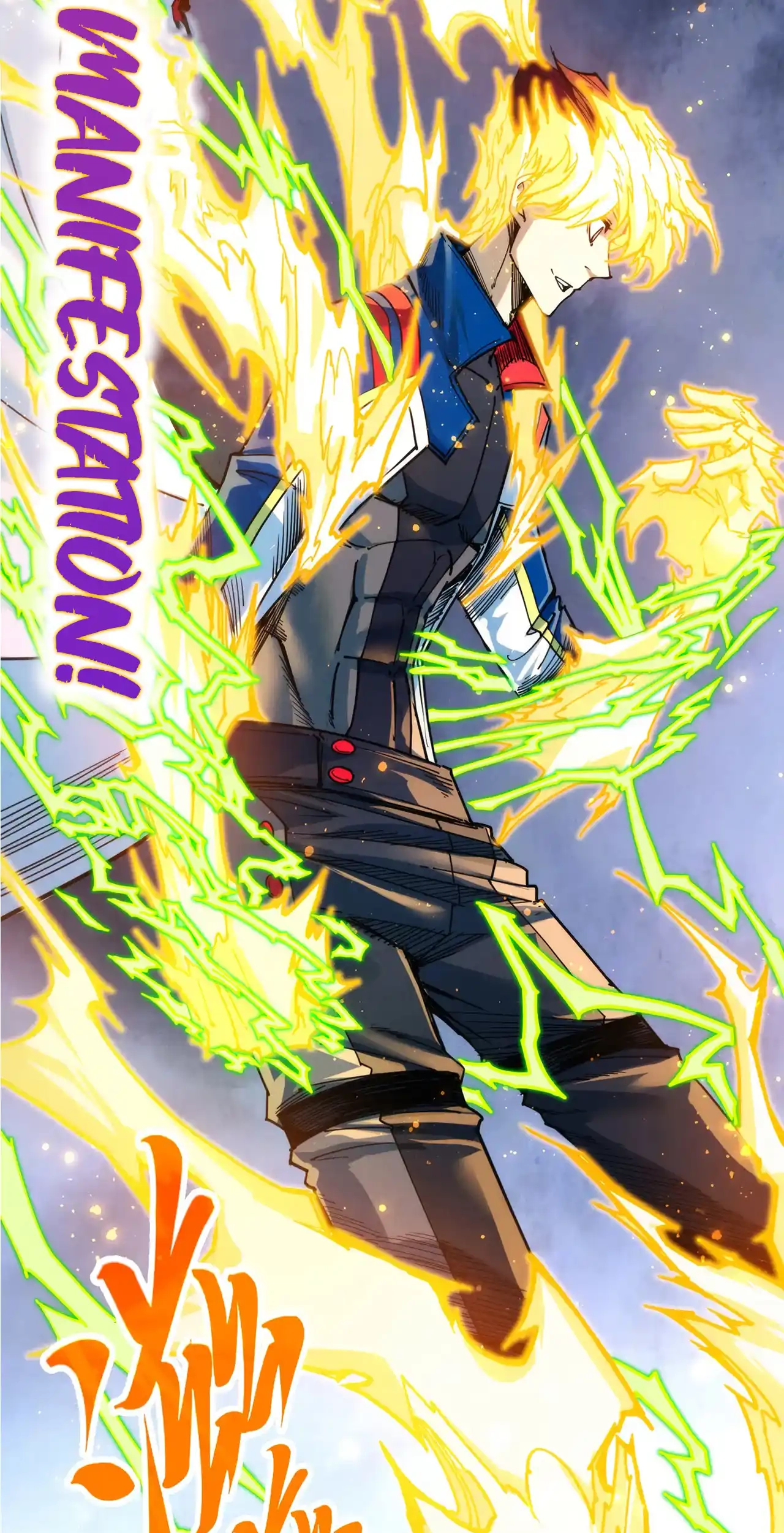 The Ancient Sovereign of Eternity Chapter 455 Page 37