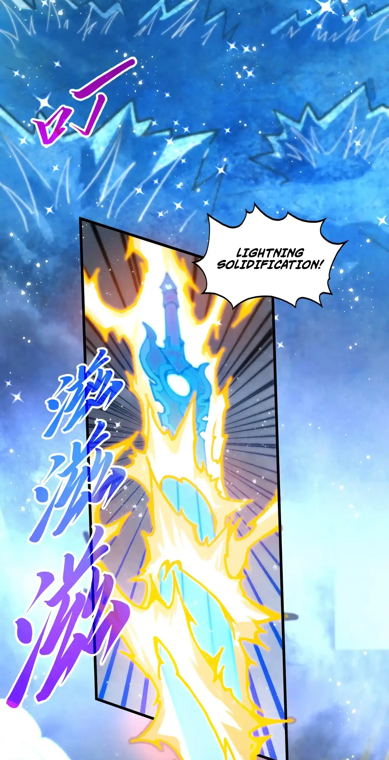 The Ancient Sovereign of Eternity Chapter 455 Page 59