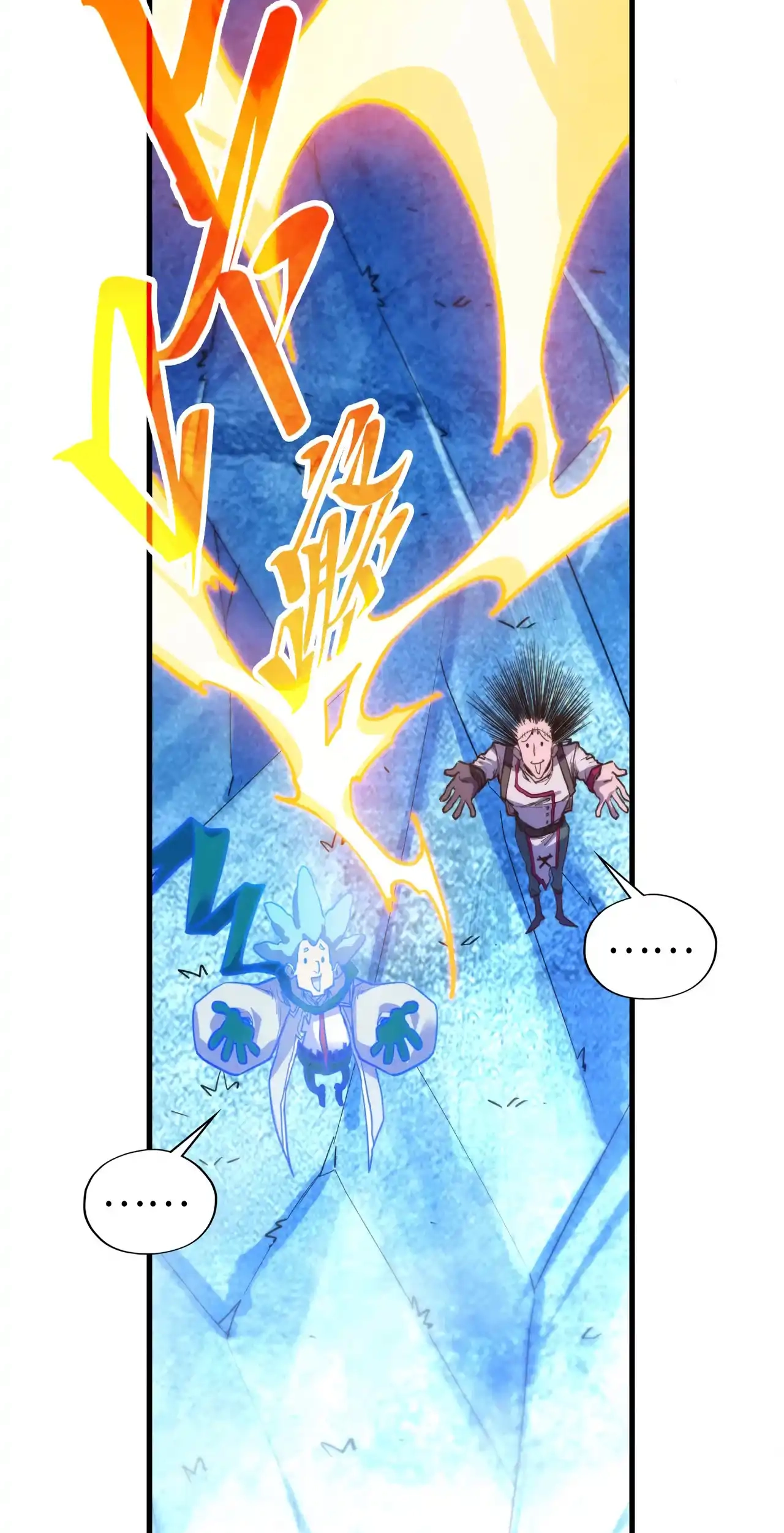 The Ancient Sovereign of Eternity Chapter 455 Page 63
