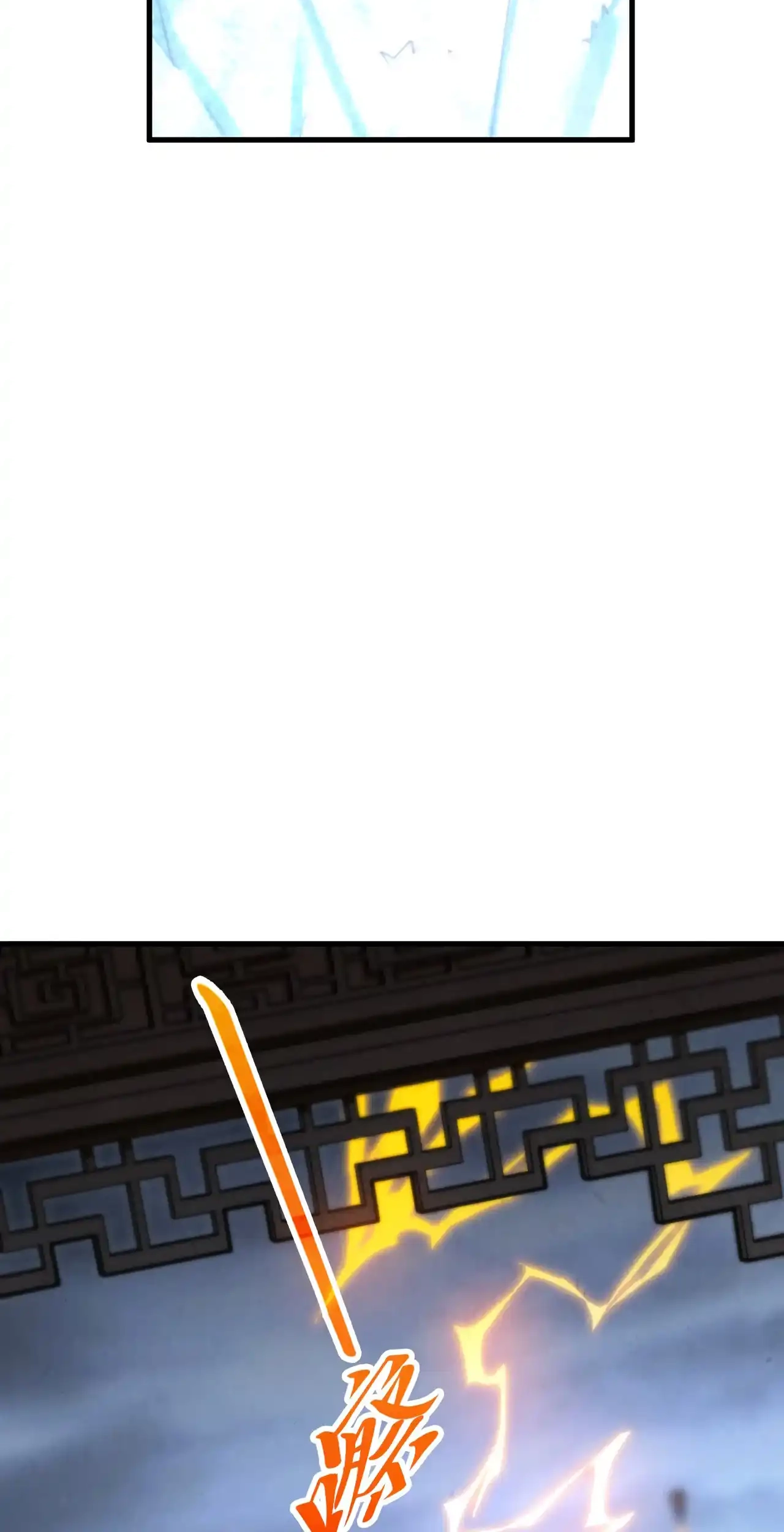 The Ancient Sovereign of Eternity Chapter 455 Page 64