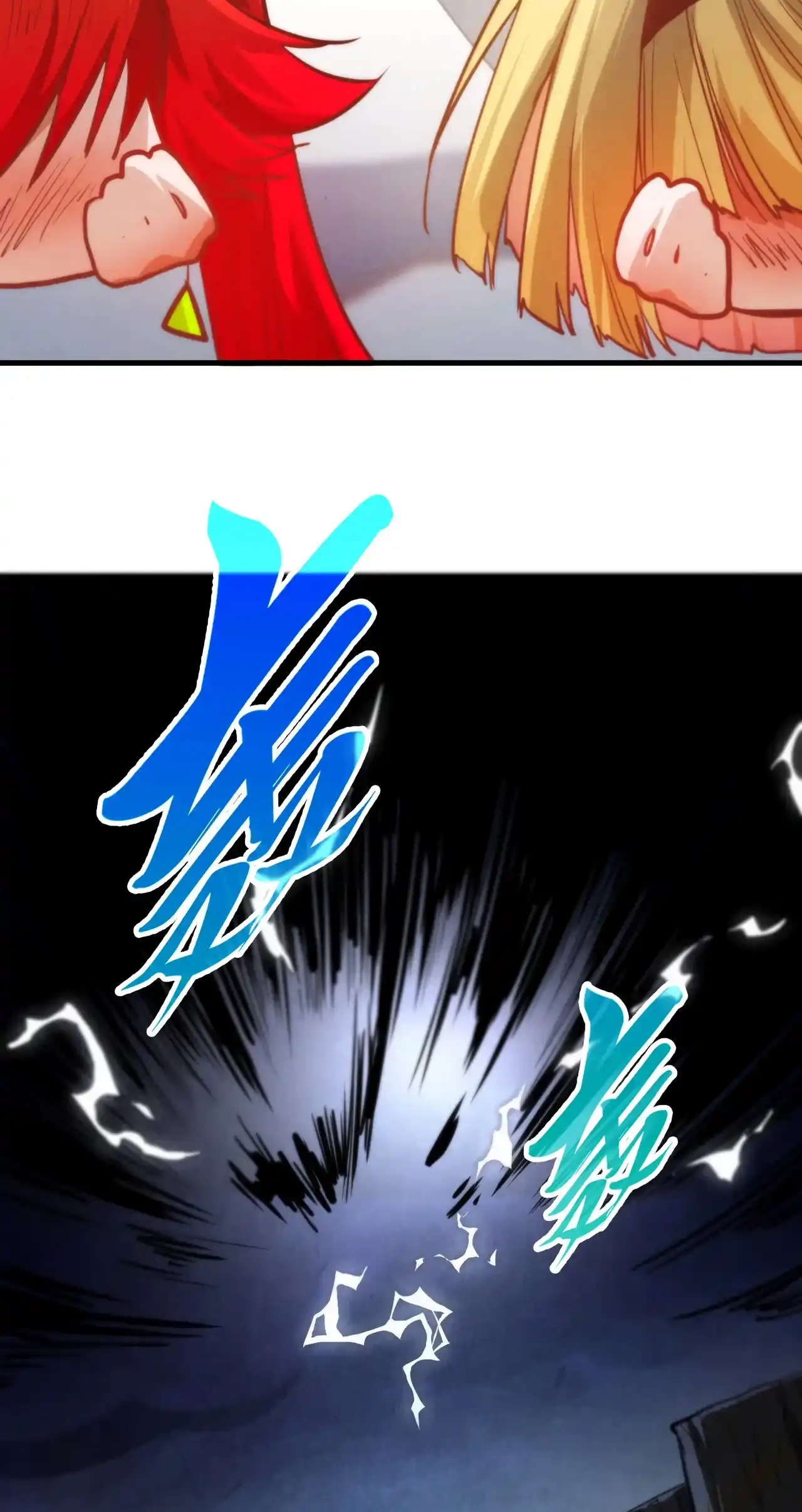 The Ancient Sovereign of Eternity Chapter 455 Page 69