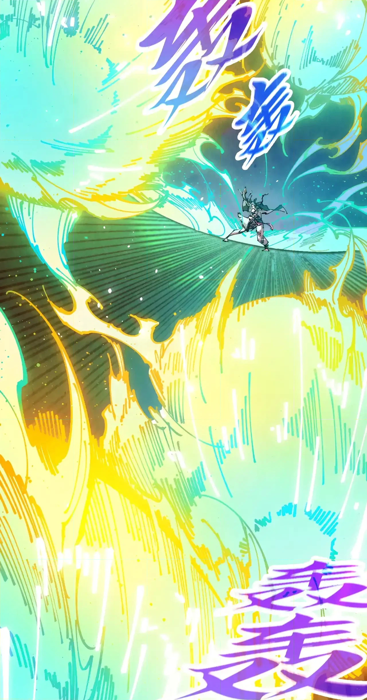 The Ancient Sovereign of Eternity Chapter 448 Page 10