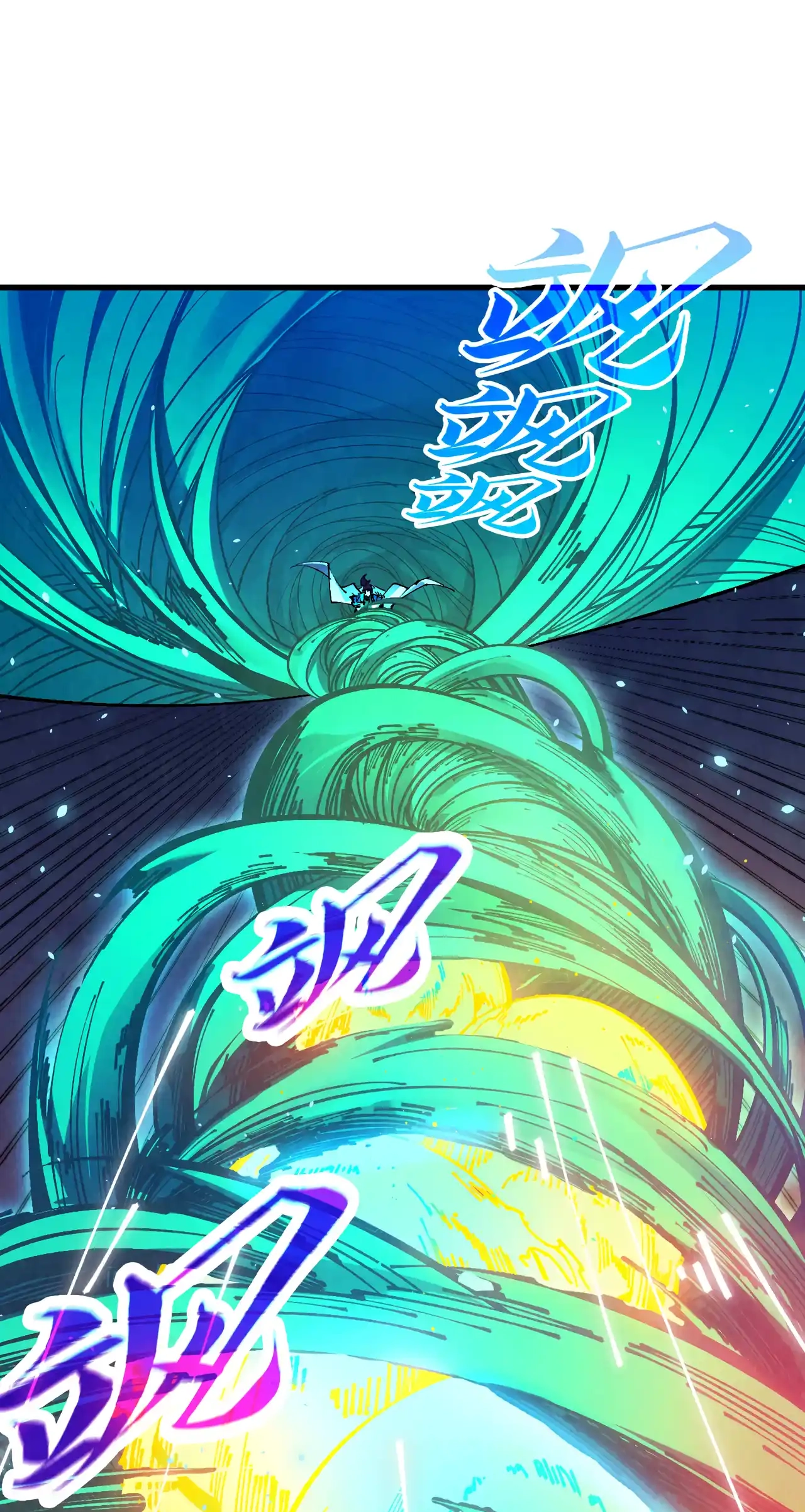 The Ancient Sovereign of Eternity Chapter 448 Page 13