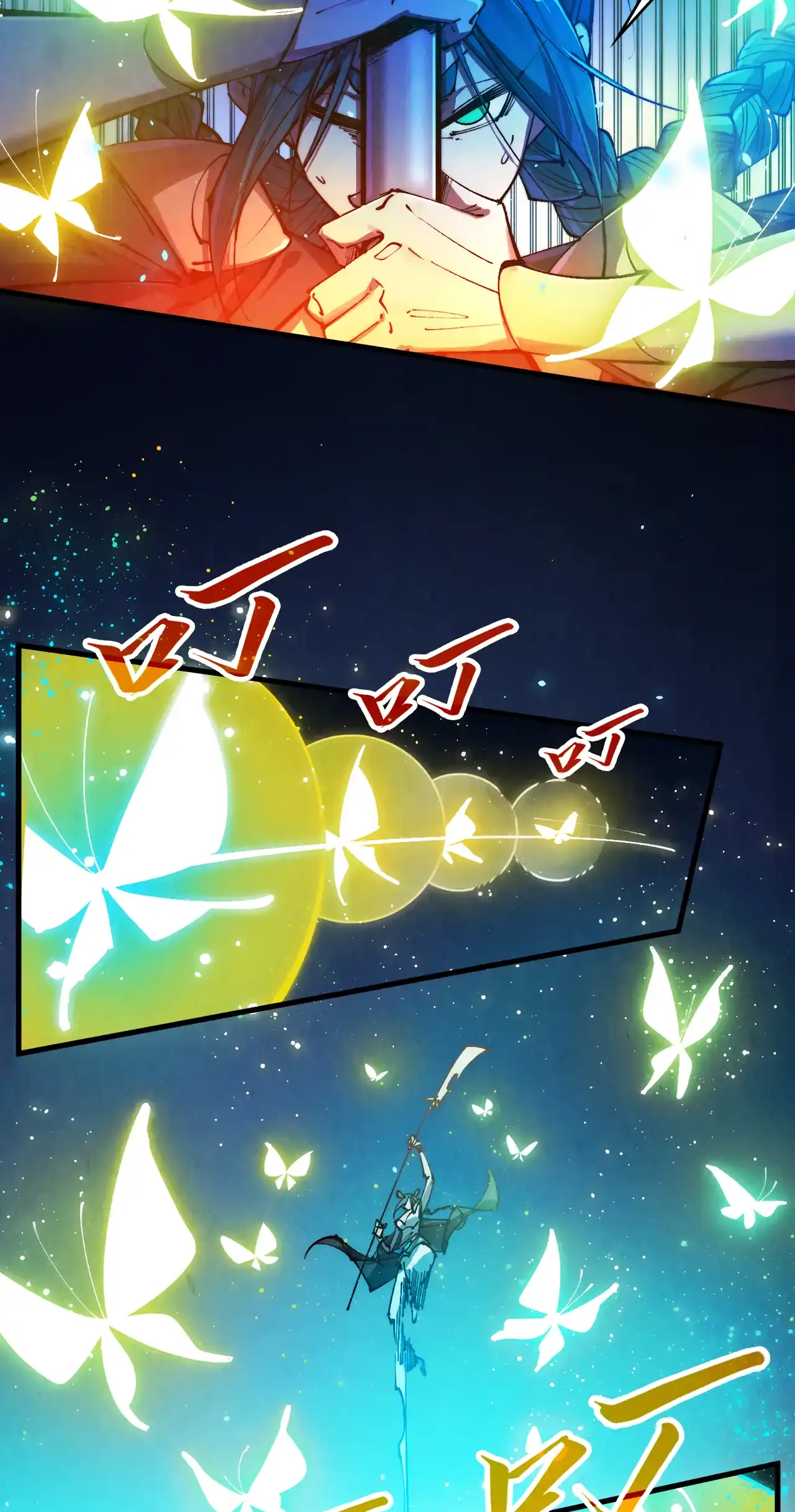 The Ancient Sovereign of Eternity Chapter 448 Page 19