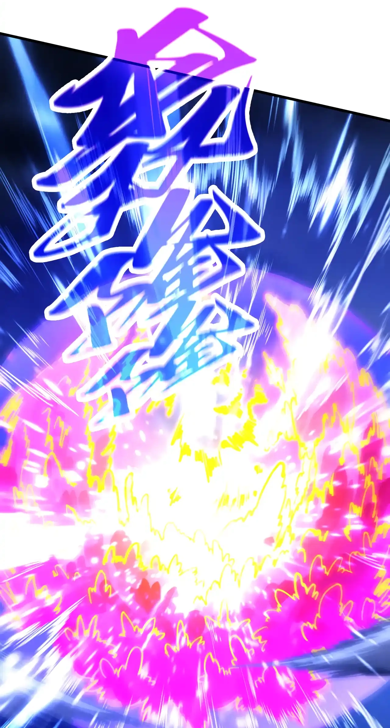 The Ancient Sovereign of Eternity Chapter 448 Page 46
