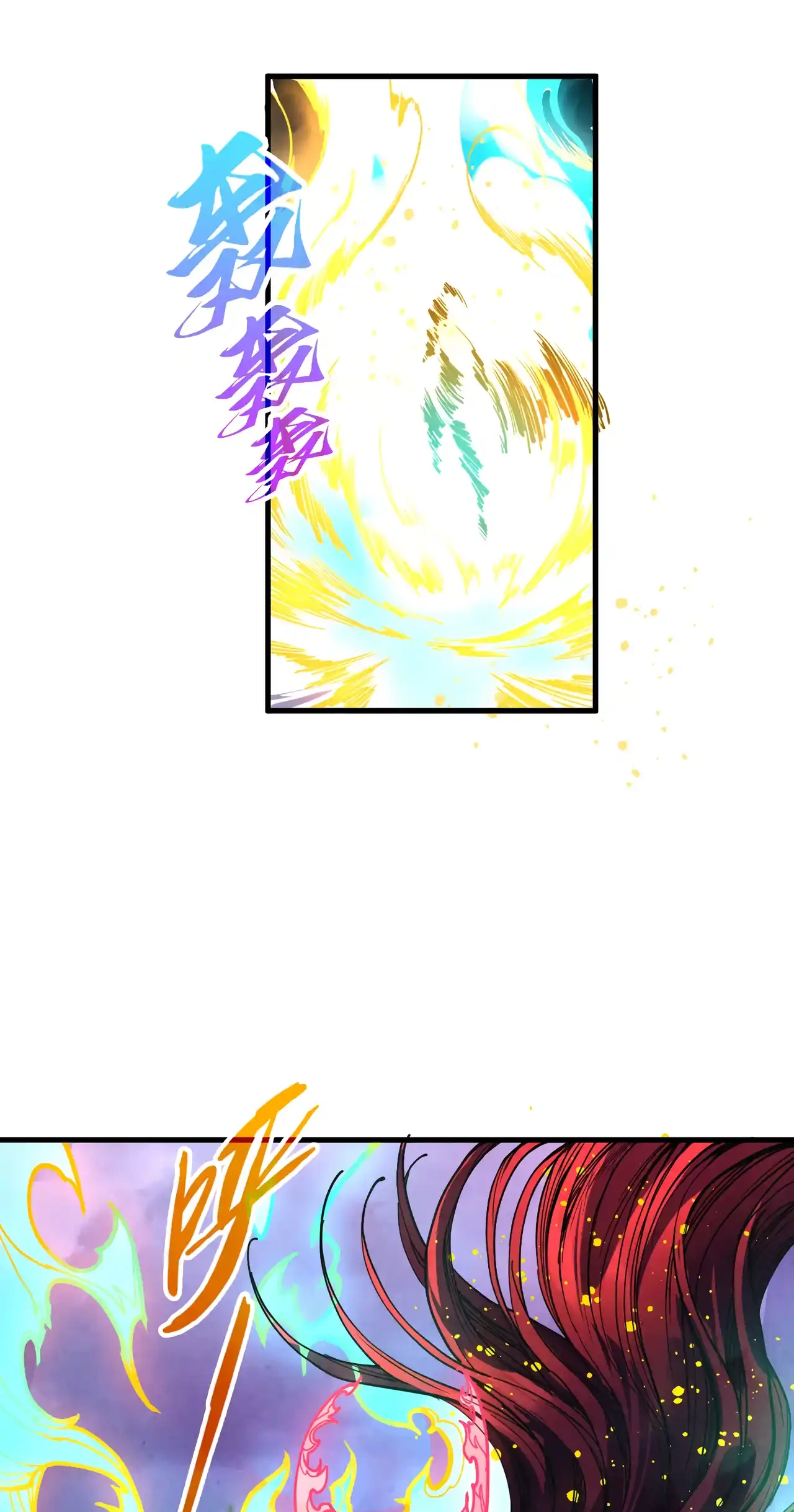 The Ancient Sovereign of Eternity Chapter 448 Page 53