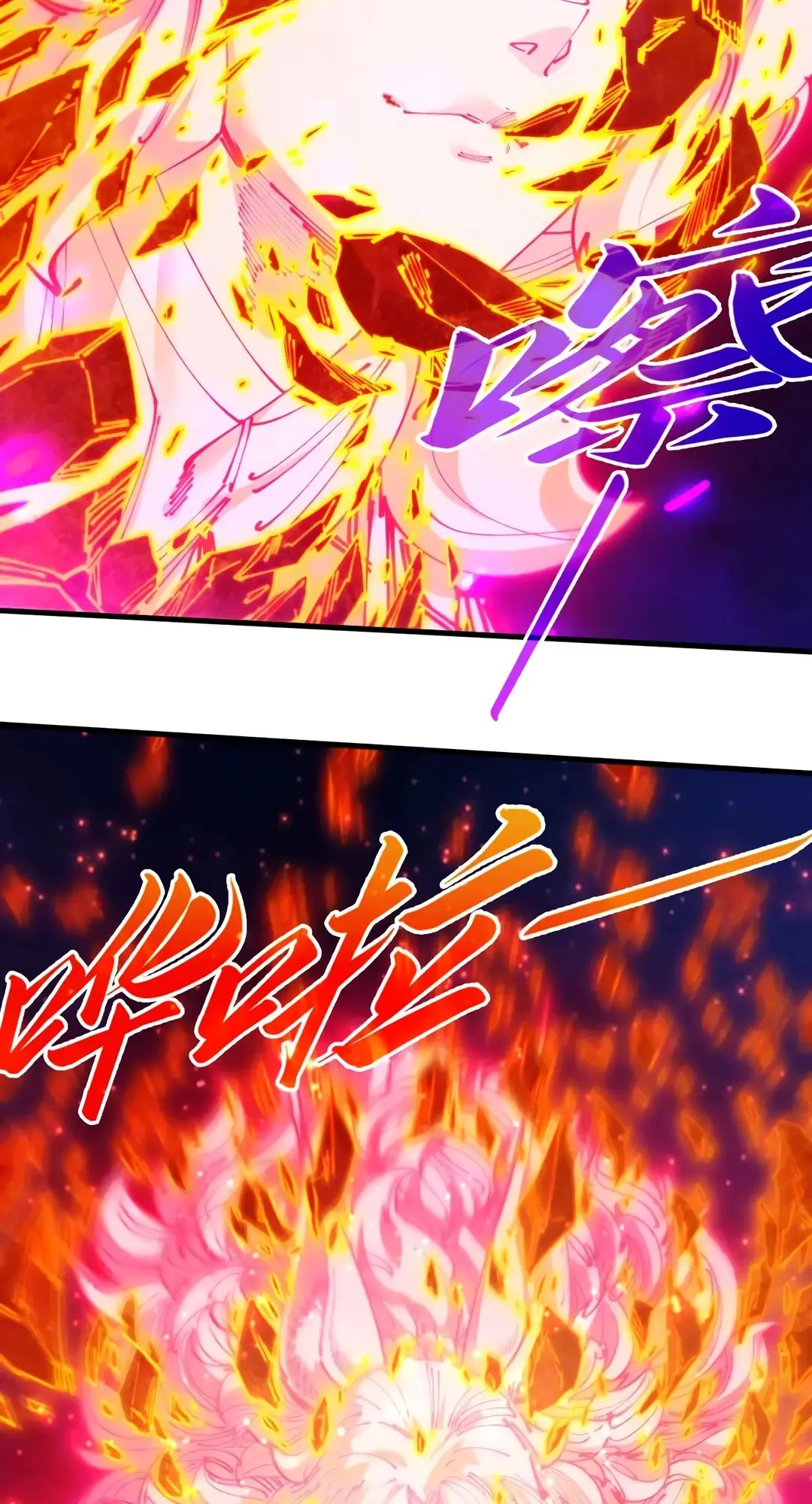 The Ancient Sovereign of Eternity Chapter 420 Page 12