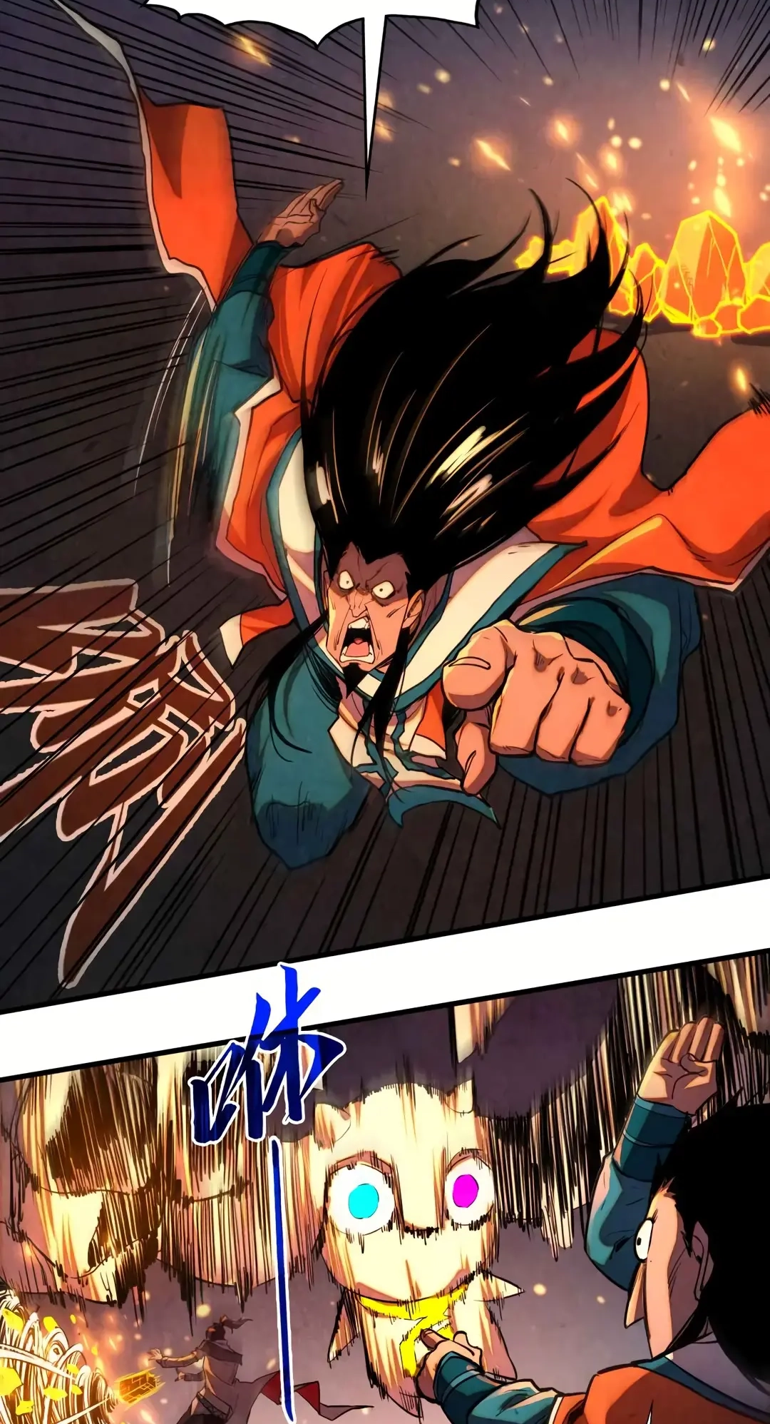 The Ancient Sovereign of Eternity Chapter 420 Page 29