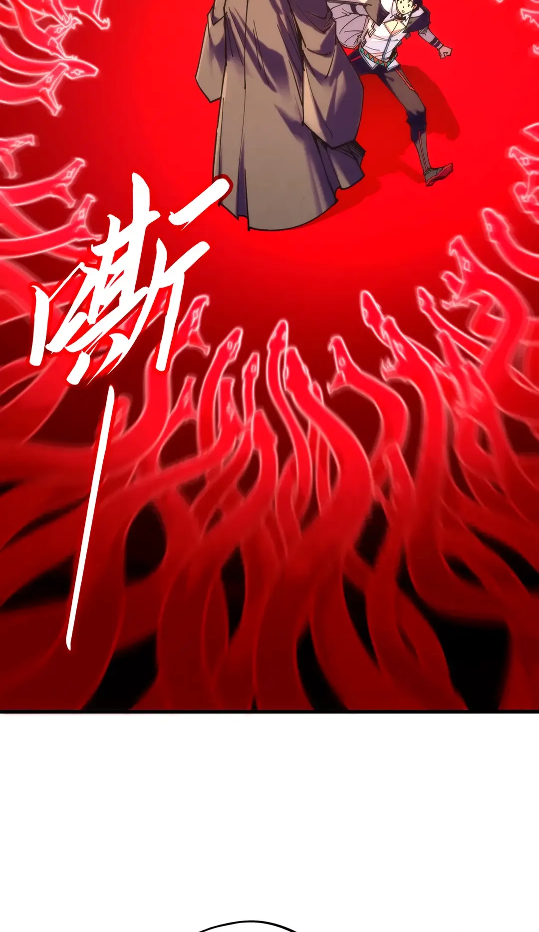 The Ancient Sovereign of Eternity Chapter 429 Page 25