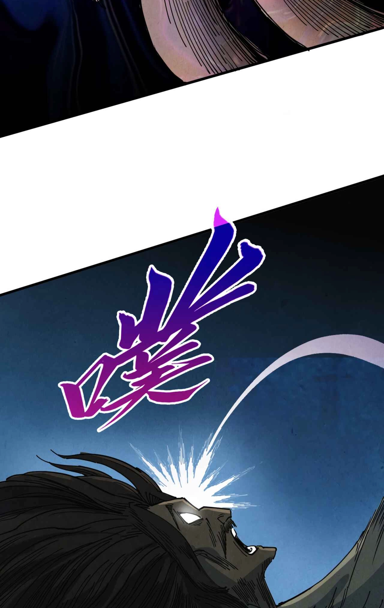 The Ancient Sovereign of Eternity Chapter 525 Page 33
