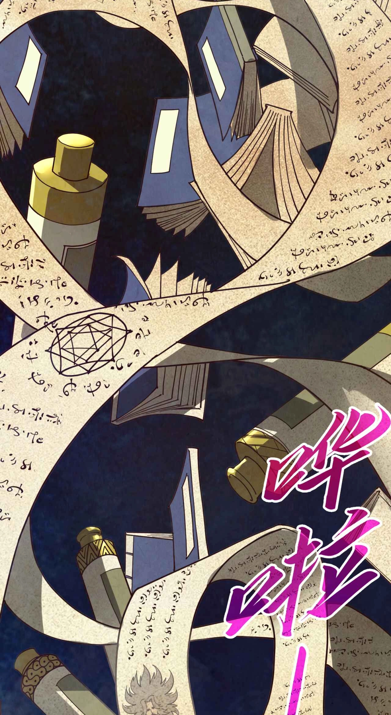 The Ancient Sovereign of Eternity Chapter 525 Page 36
