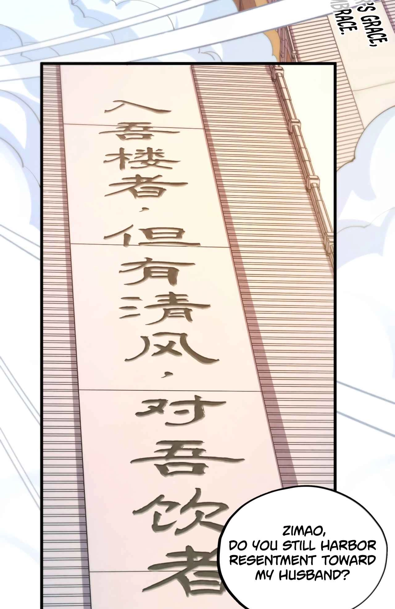 The Ancient Sovereign of Eternity Chapter 525 Page 54