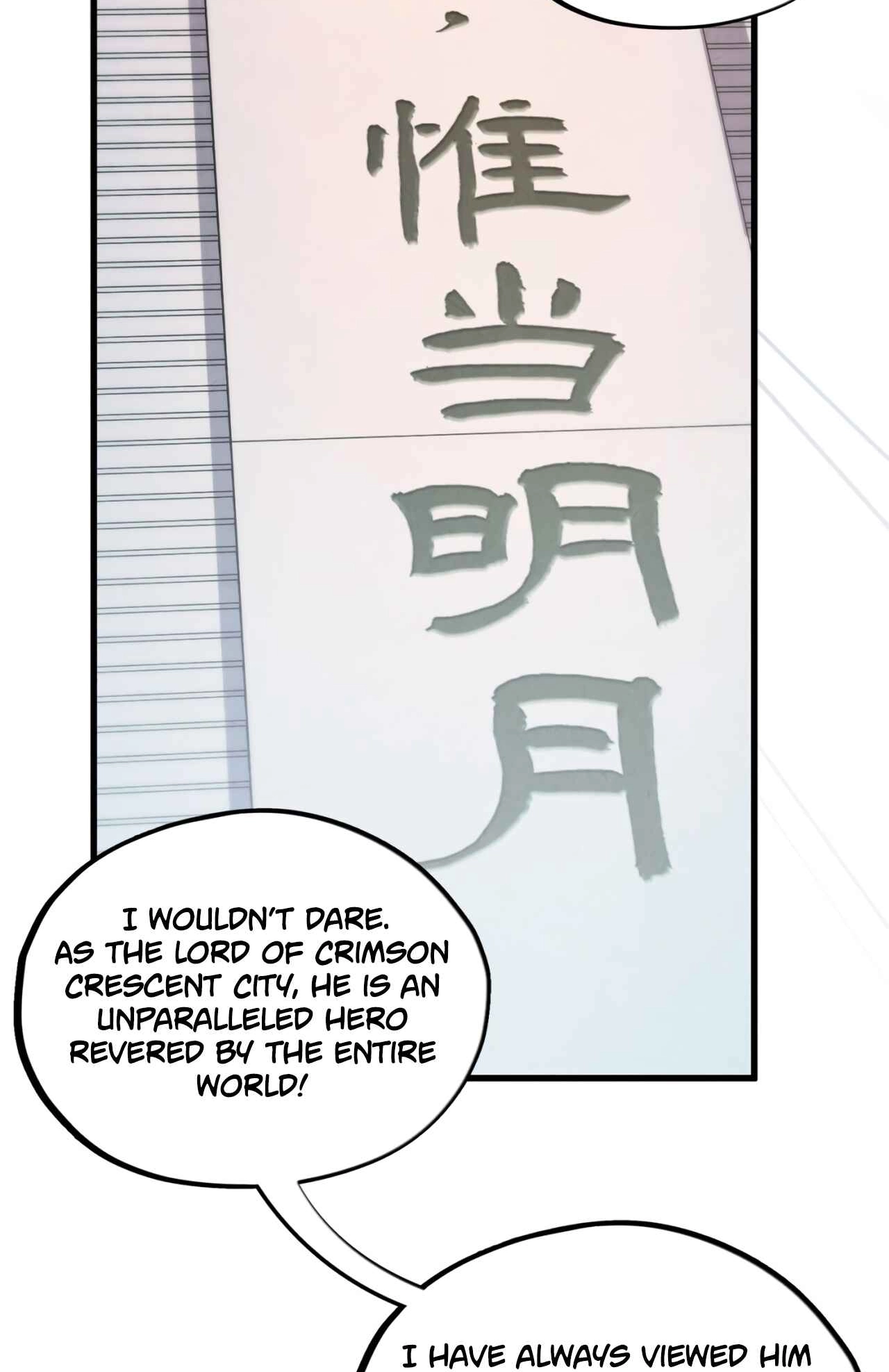 The Ancient Sovereign of Eternity Chapter 525 Page 55