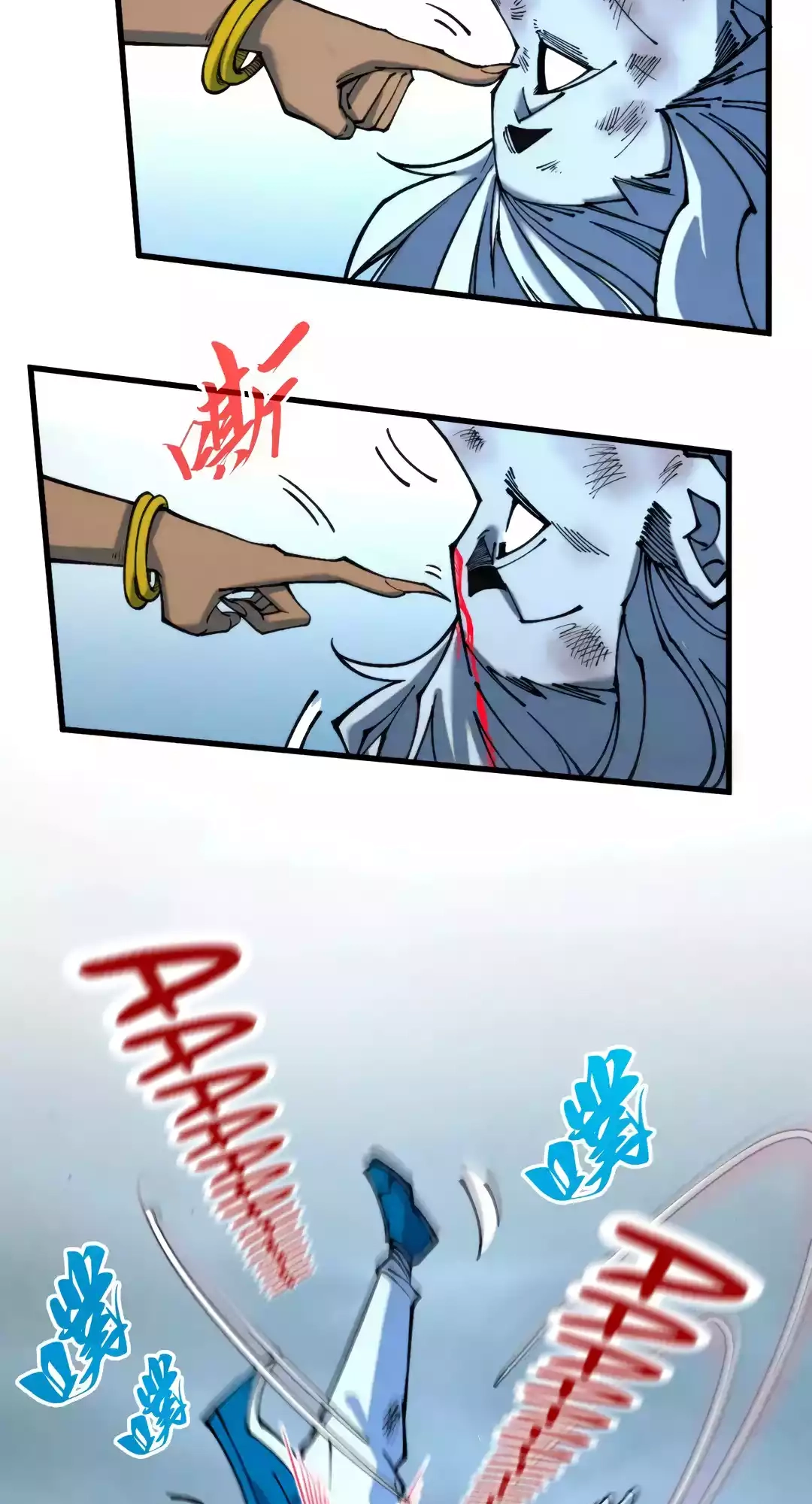 The Ancient Sovereign of Eternity Chapter 334 Page 38