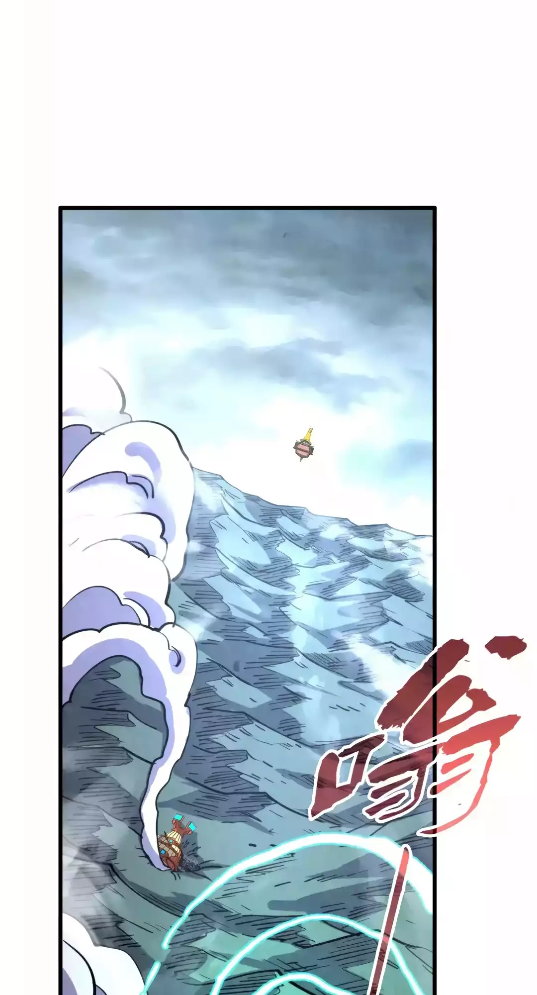 The Ancient Sovereign of Eternity Chapter 334 Page 48