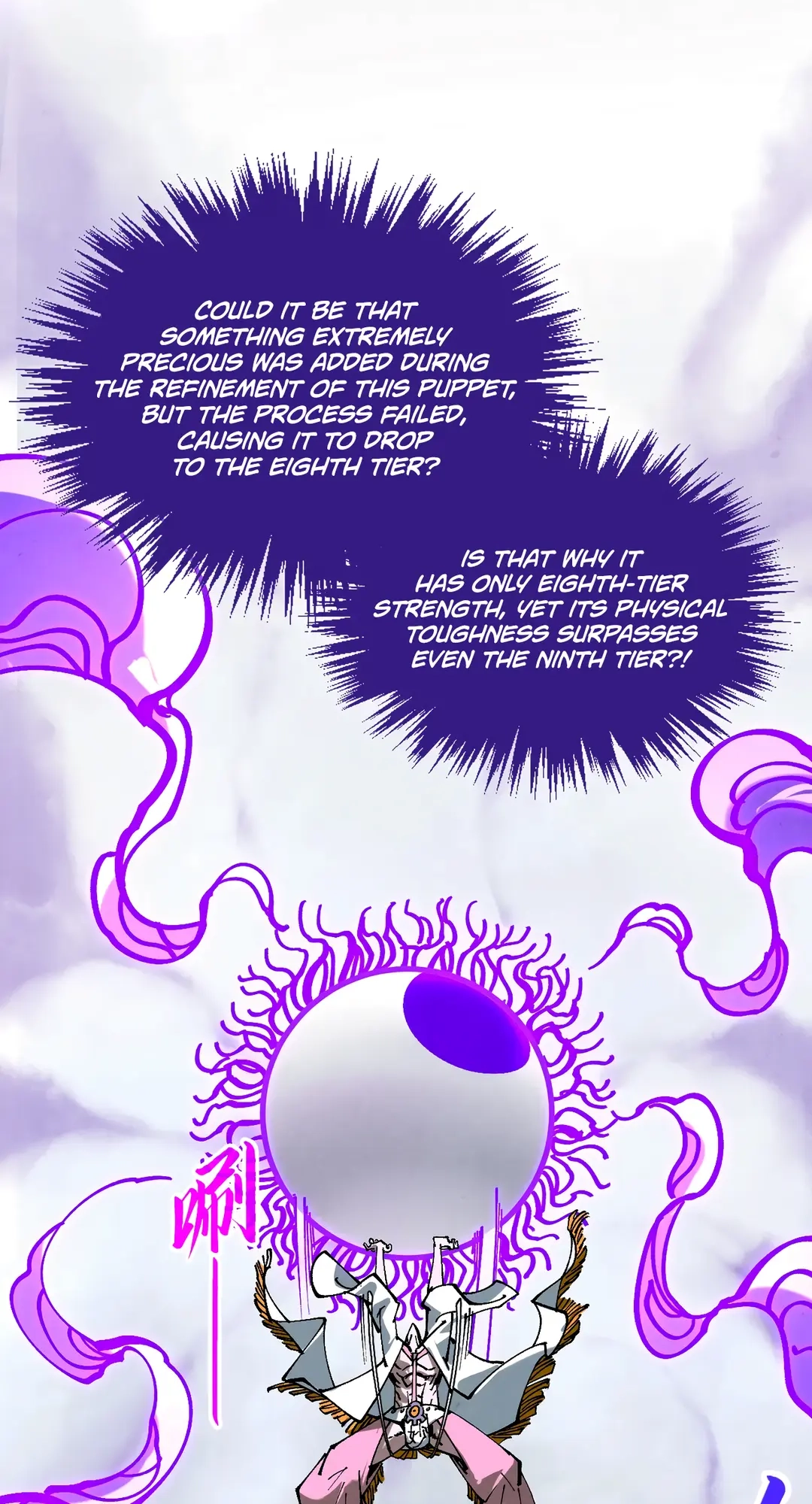 The Ancient Sovereign of Eternity Chapter 428 Page 32