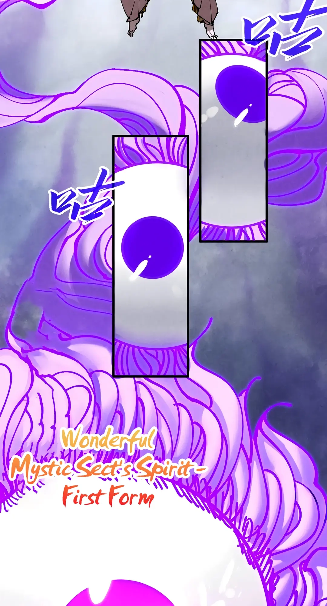 The Ancient Sovereign of Eternity Chapter 428 Page 33