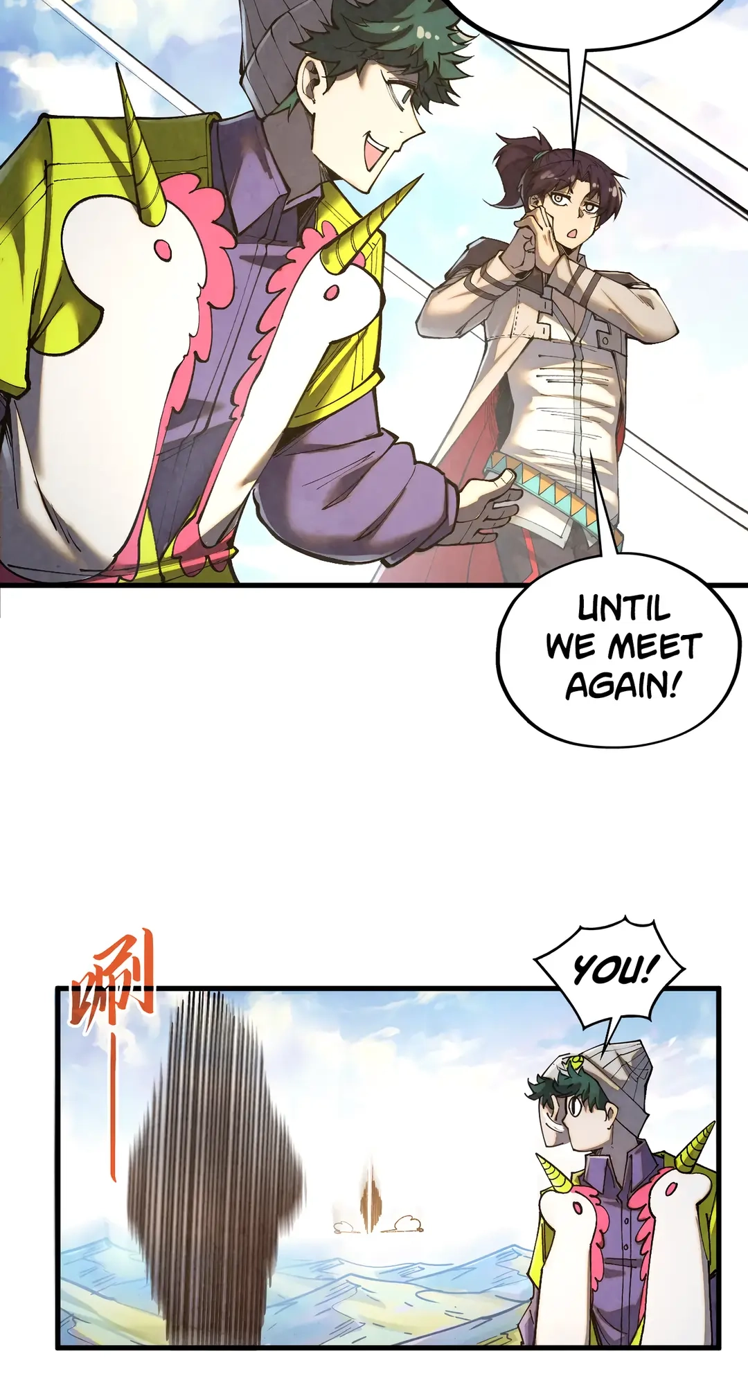 The Ancient Sovereign of Eternity Chapter 428 Page 55