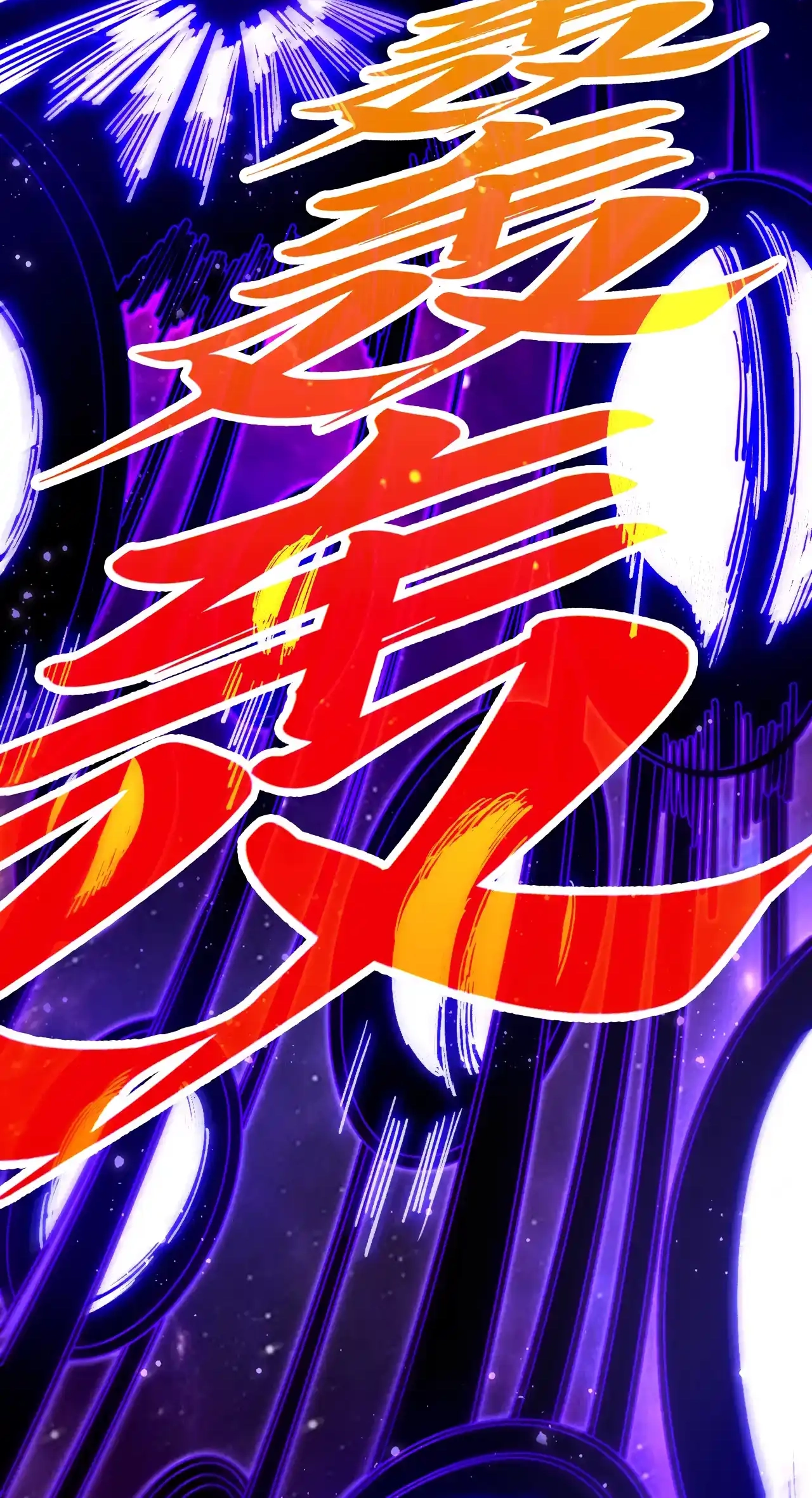 The Ancient Sovereign of Eternity Chapter 479 Page 12