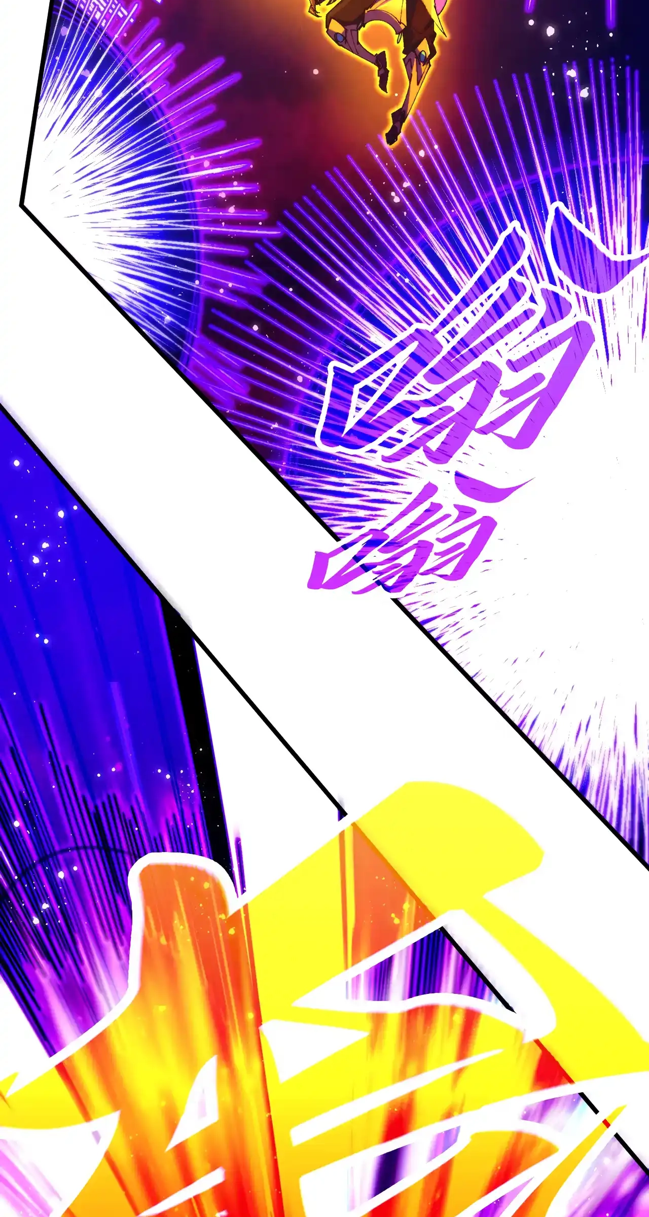 The Ancient Sovereign of Eternity Chapter 479 Page 14