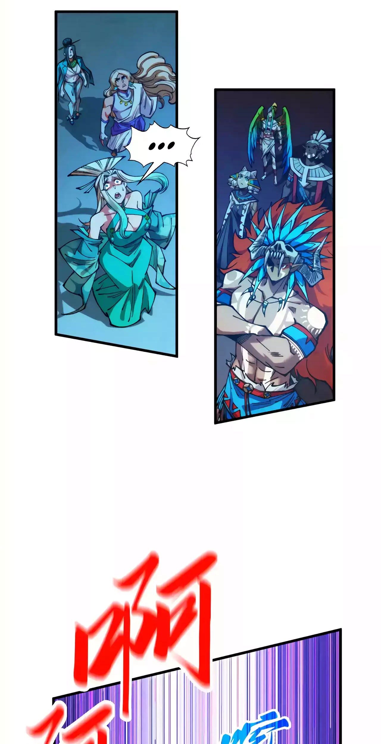The Ancient Sovereign of Eternity Chapter 351 Page 22