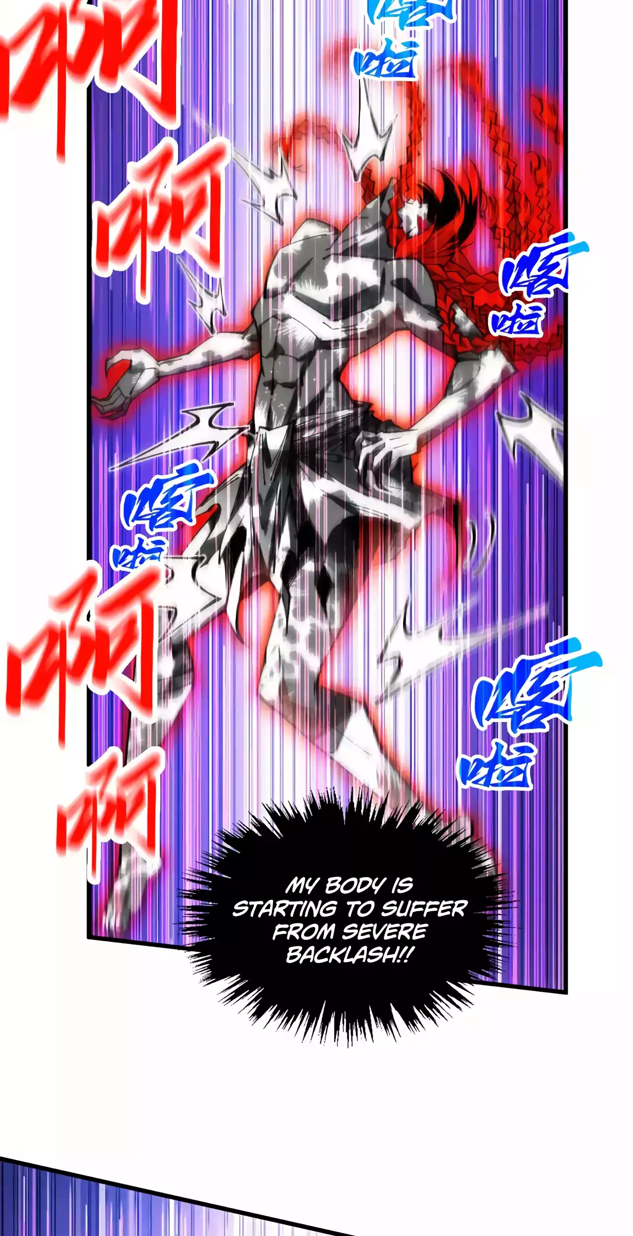 The Ancient Sovereign of Eternity Chapter 351 Page 23